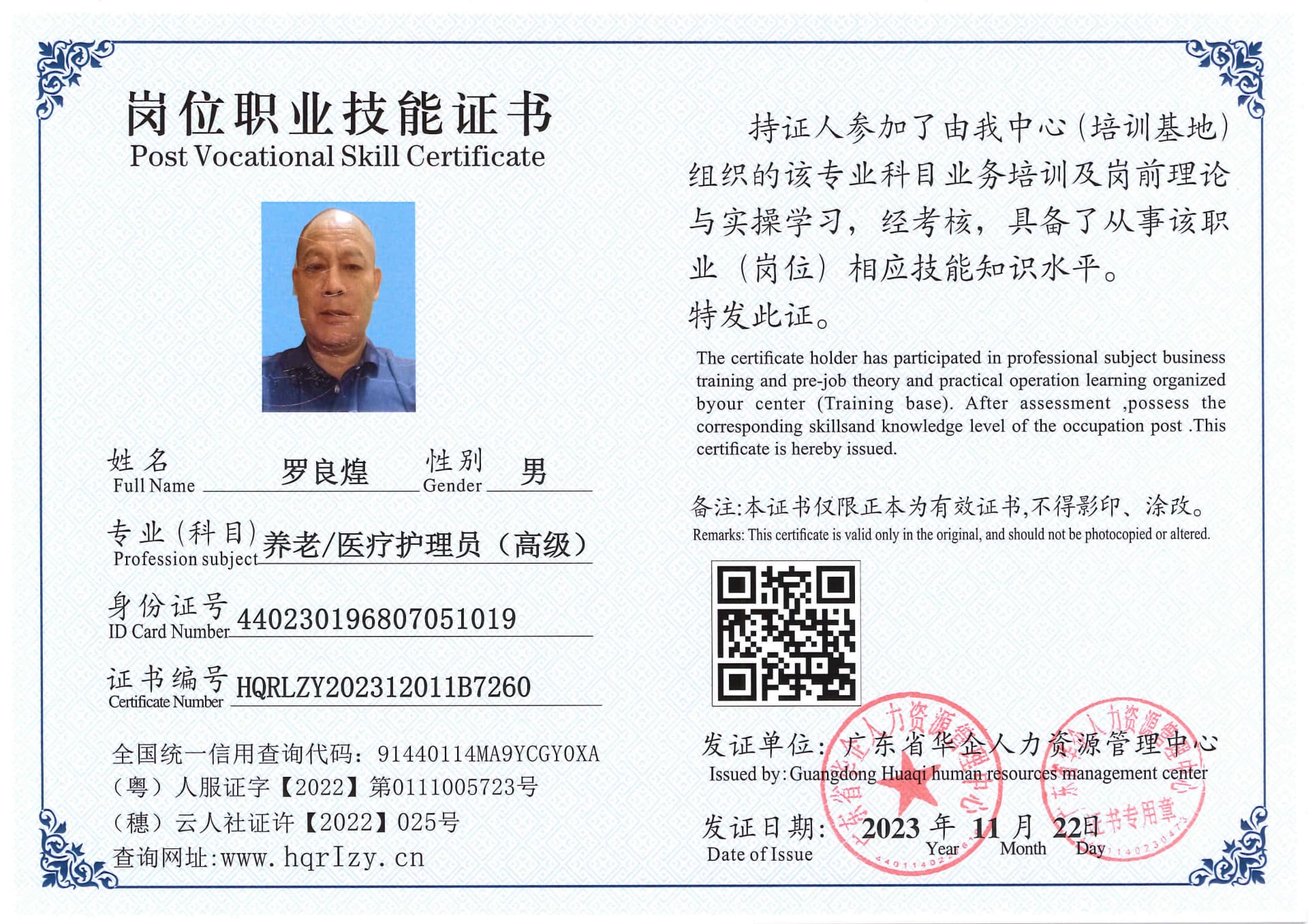 SERVER-5110-236972.jpg