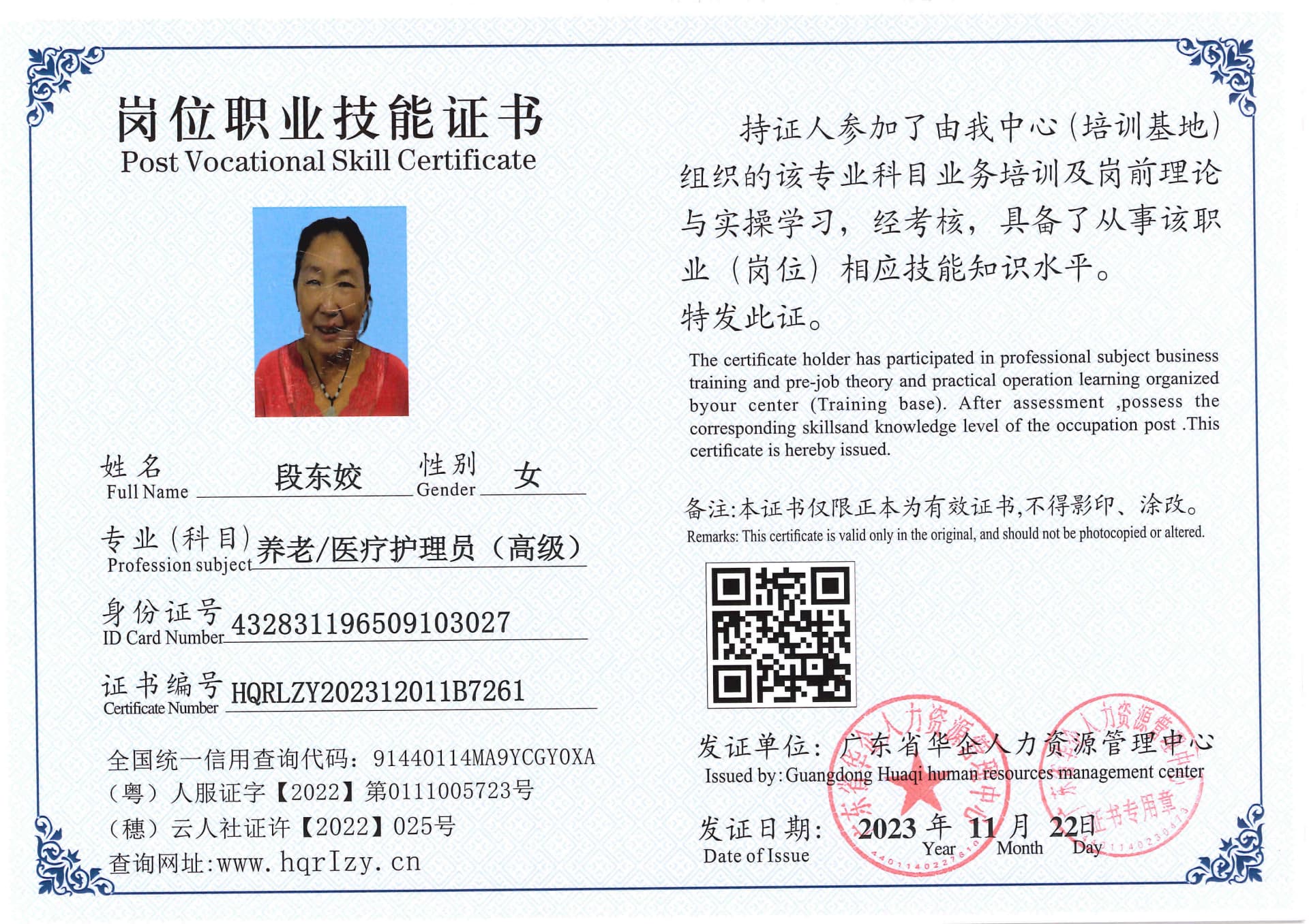 SERVER-5110-236971.jpg