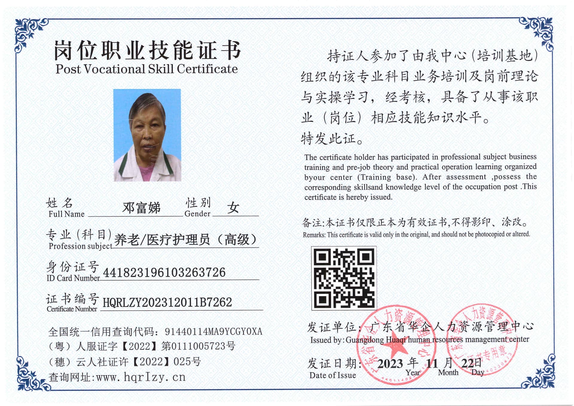 SERVER-5110-236970.jpg