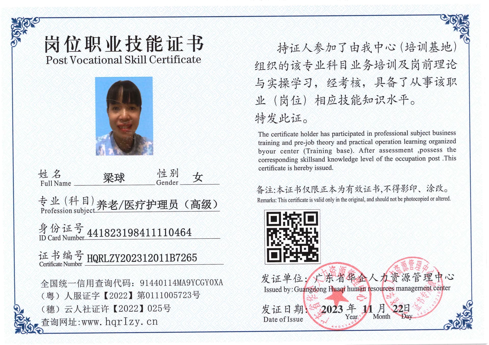 SERVER-5110-236967.jpg