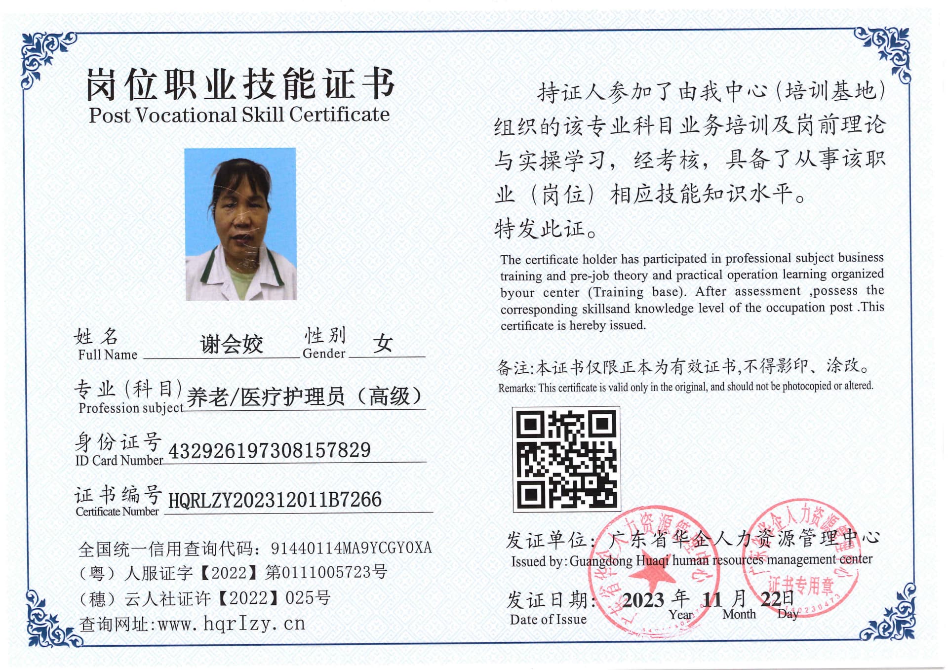 SERVER-5110-236966.jpg