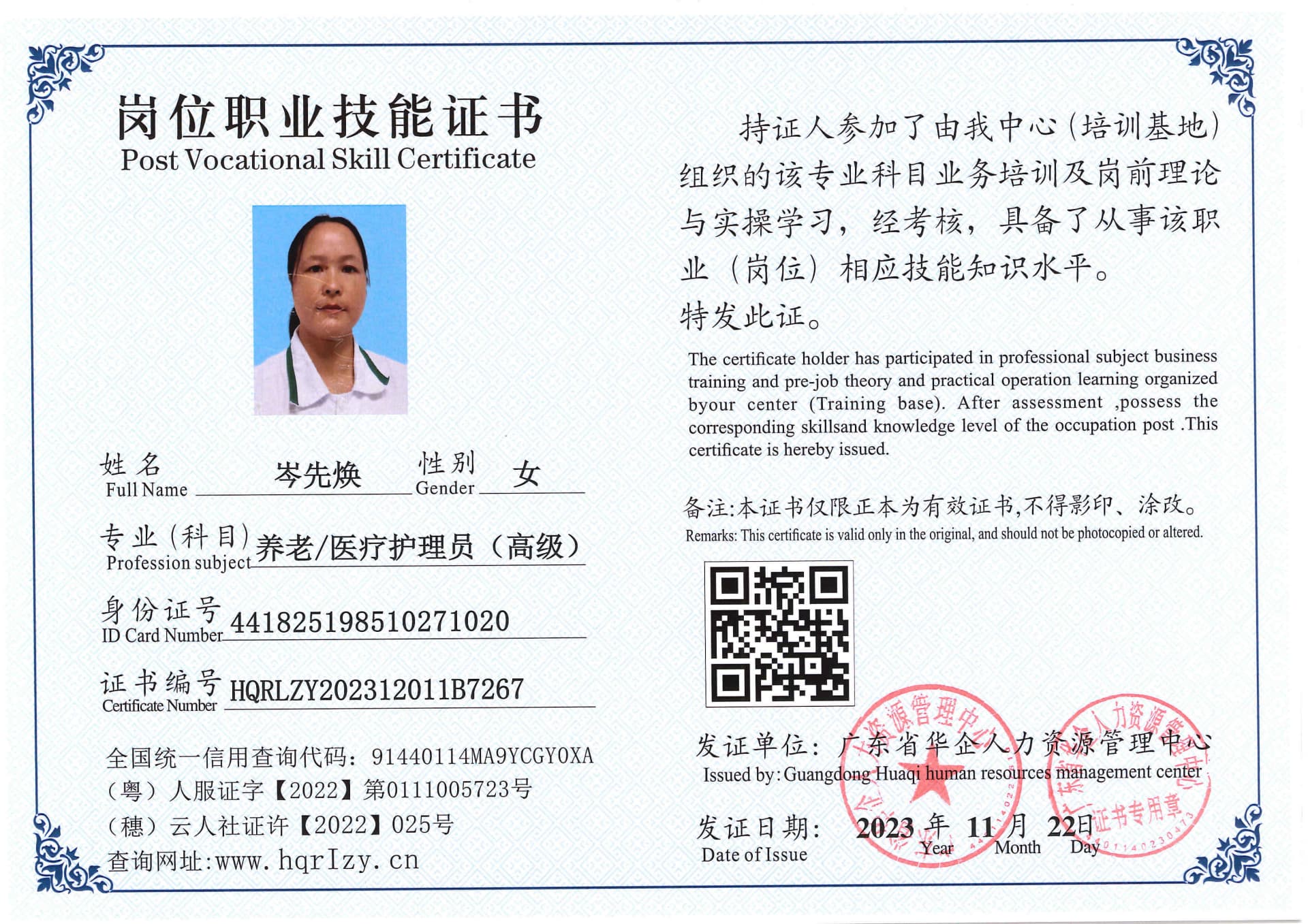 SERVER-5110-236965.jpg