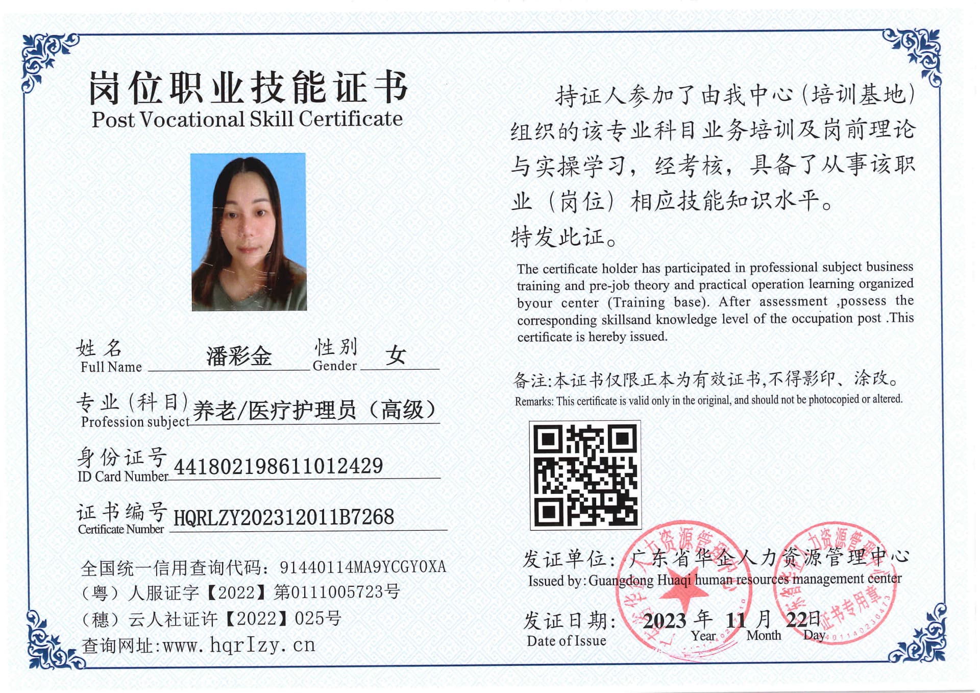SERVER-5110-236964.jpg
