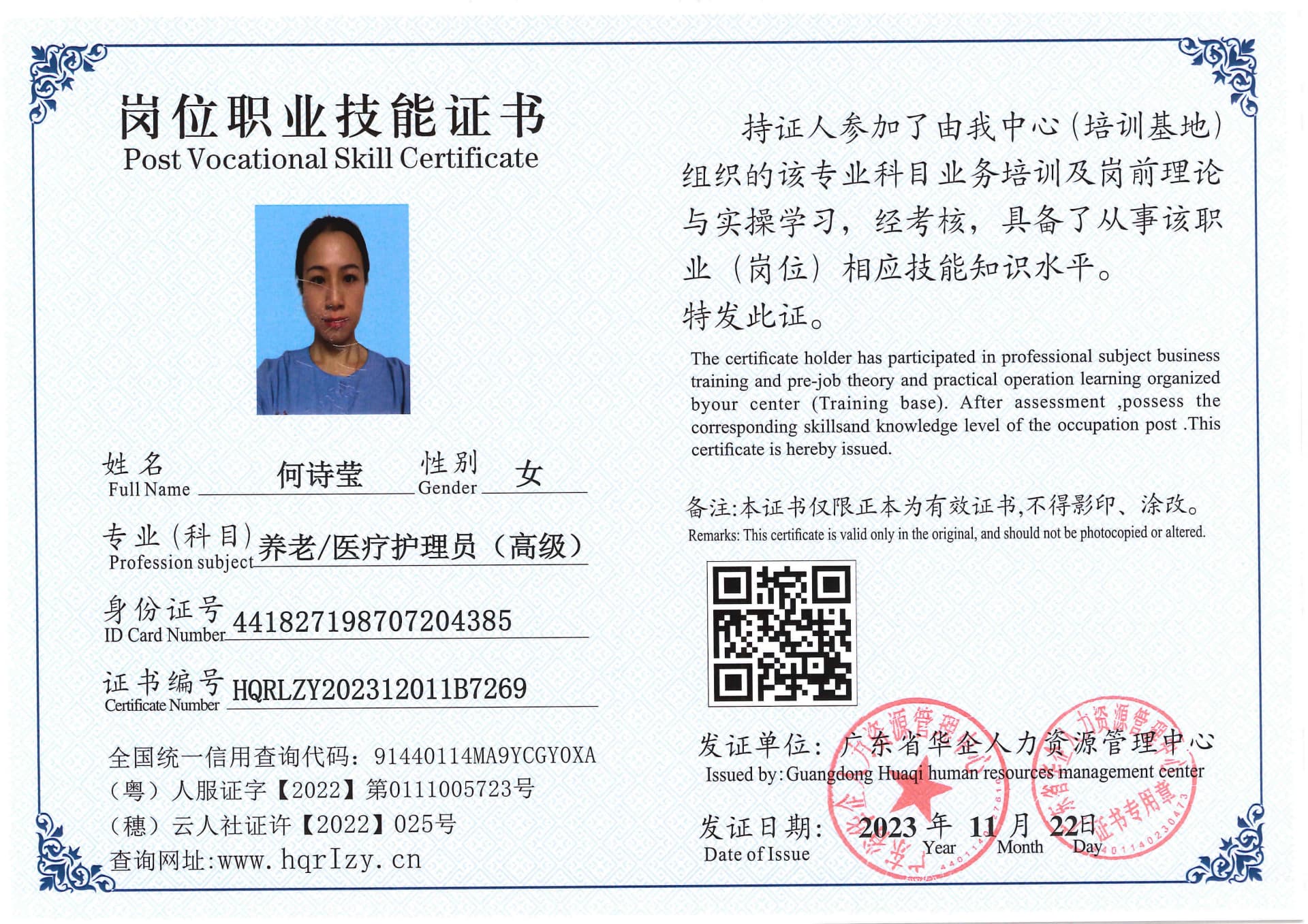 SERVER-5110-236963.jpg
