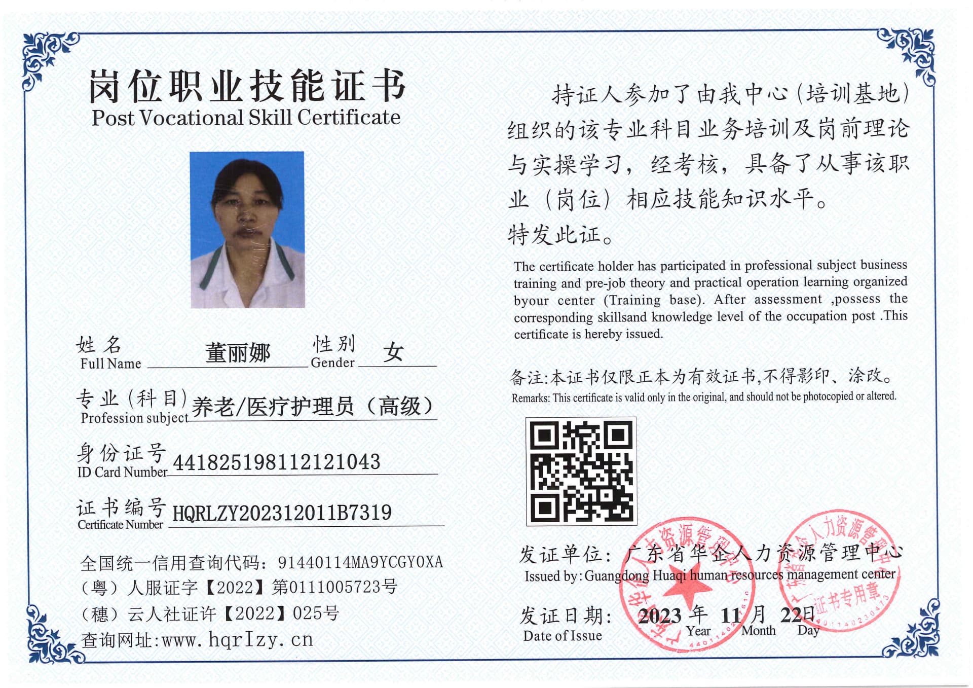 SERVER-5110-236913.jpg