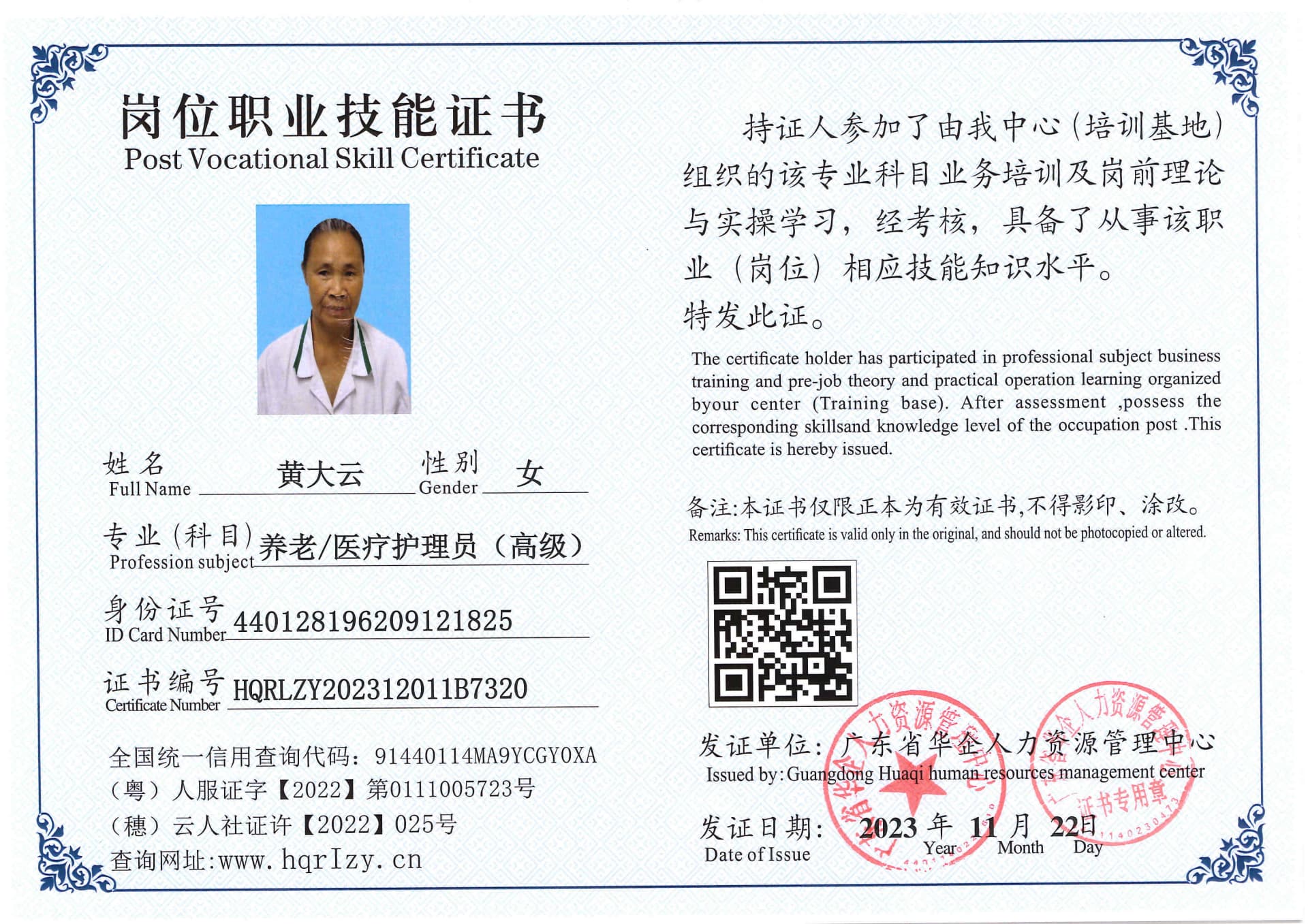 SERVER-5110-236912.jpg