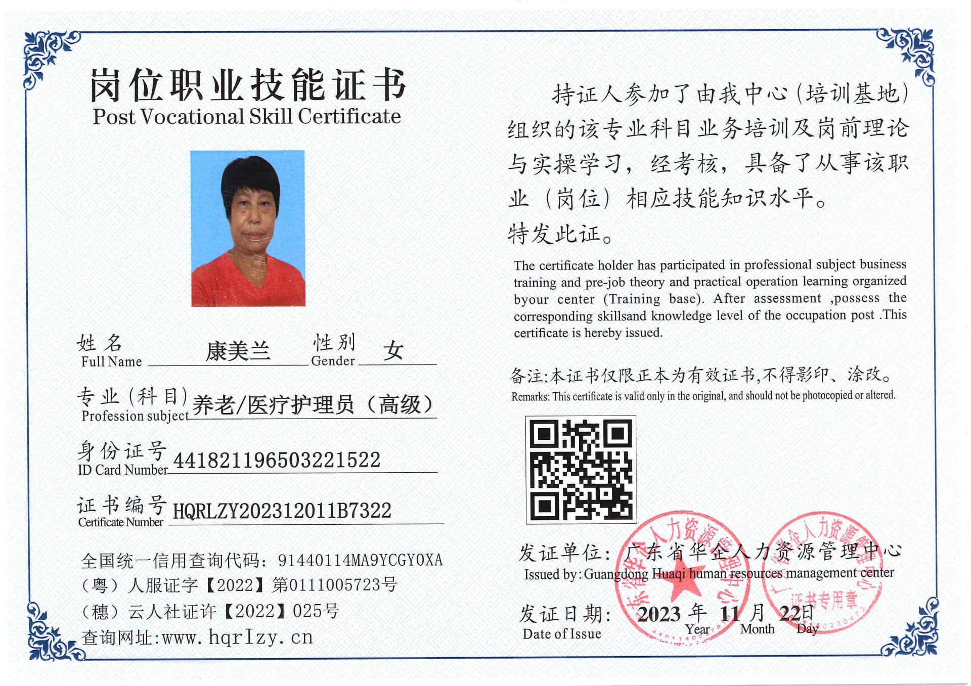 SERVER-5110-236910.jpg