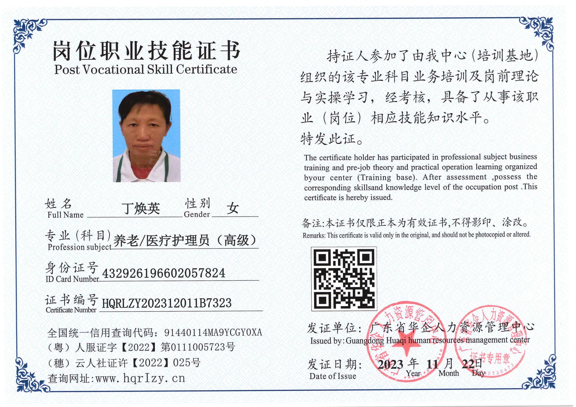 SERVER-5110-23699.jpg