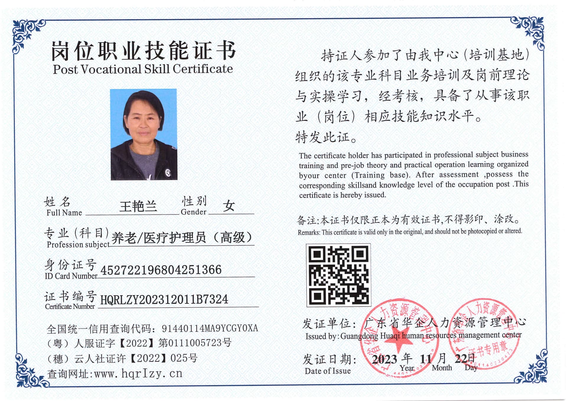 SERVER-5110-23698.jpg