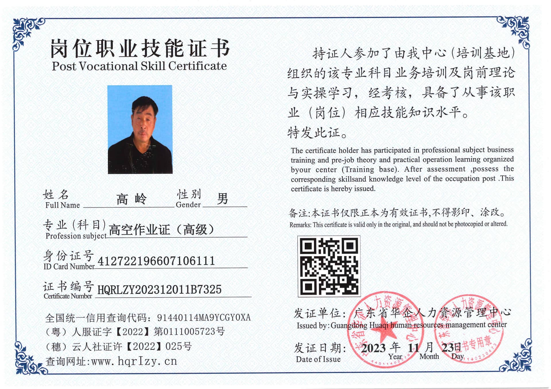 SERVER-5110-23697.jpg