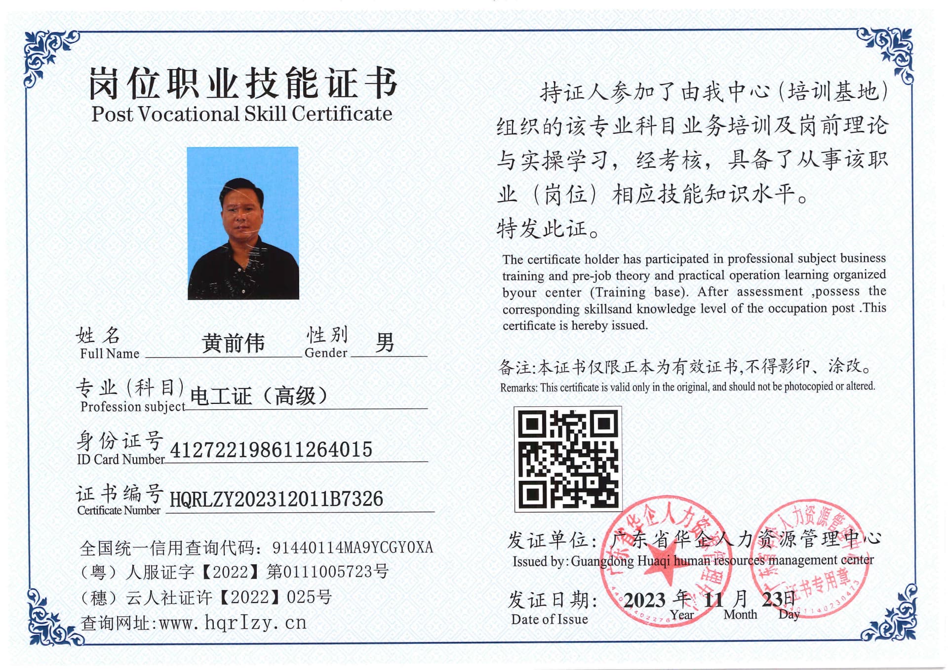 SERVER-5110-23696.jpg