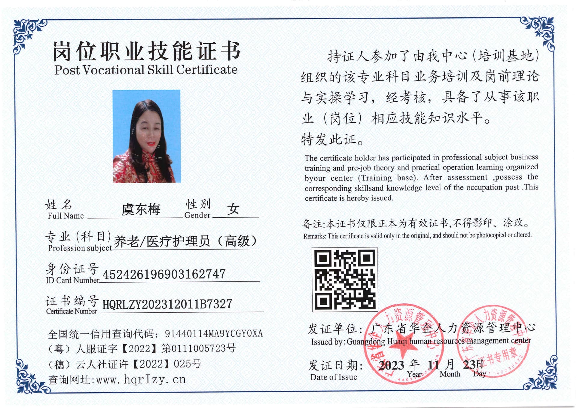 SERVER-5110-23695.jpg