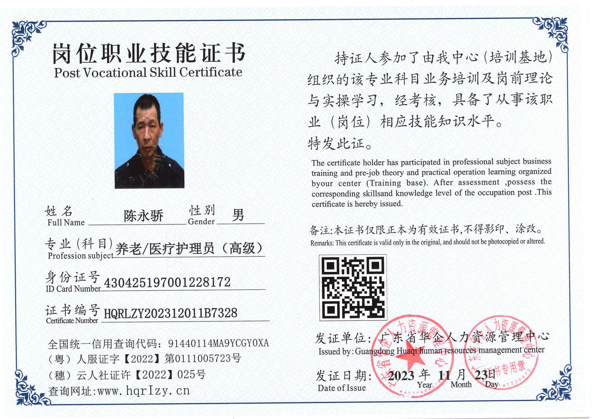 SERVER-5110-23694.jpg