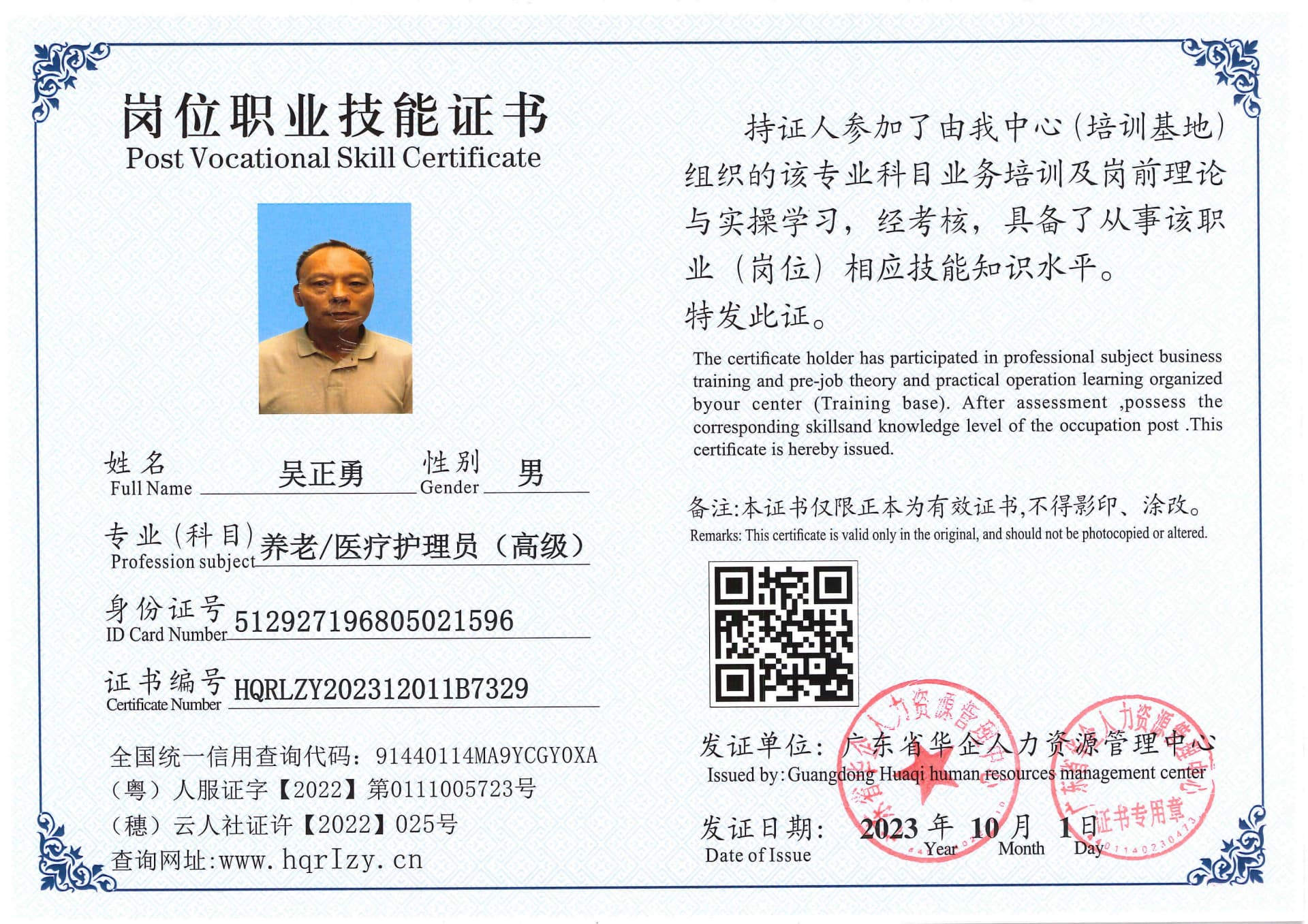 SERVER-5110-23693.jpg
