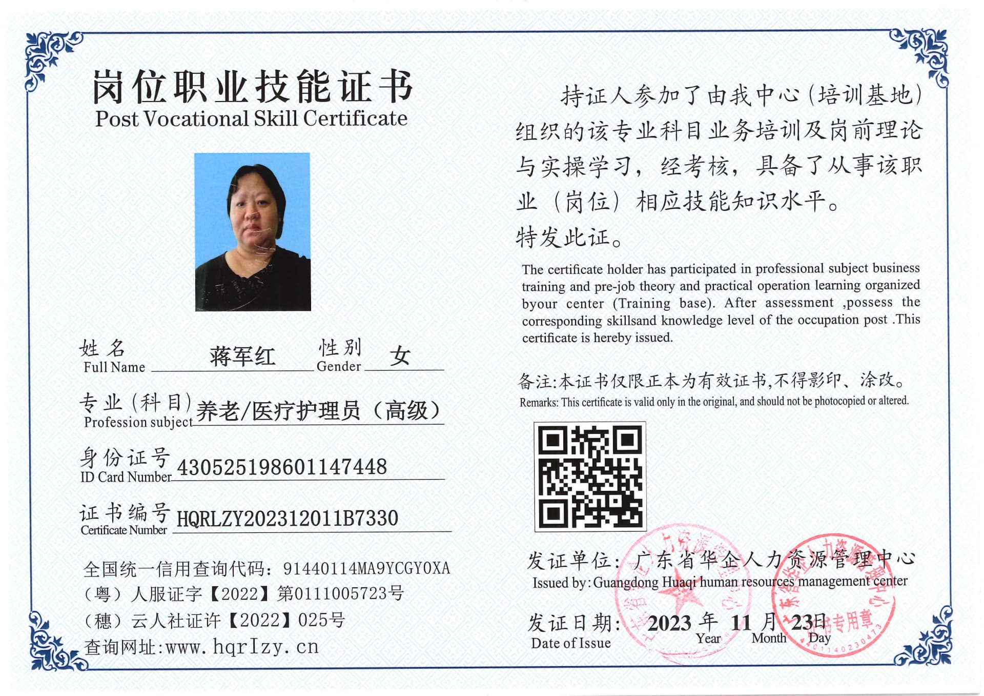 SERVER-5110-236914.jpg