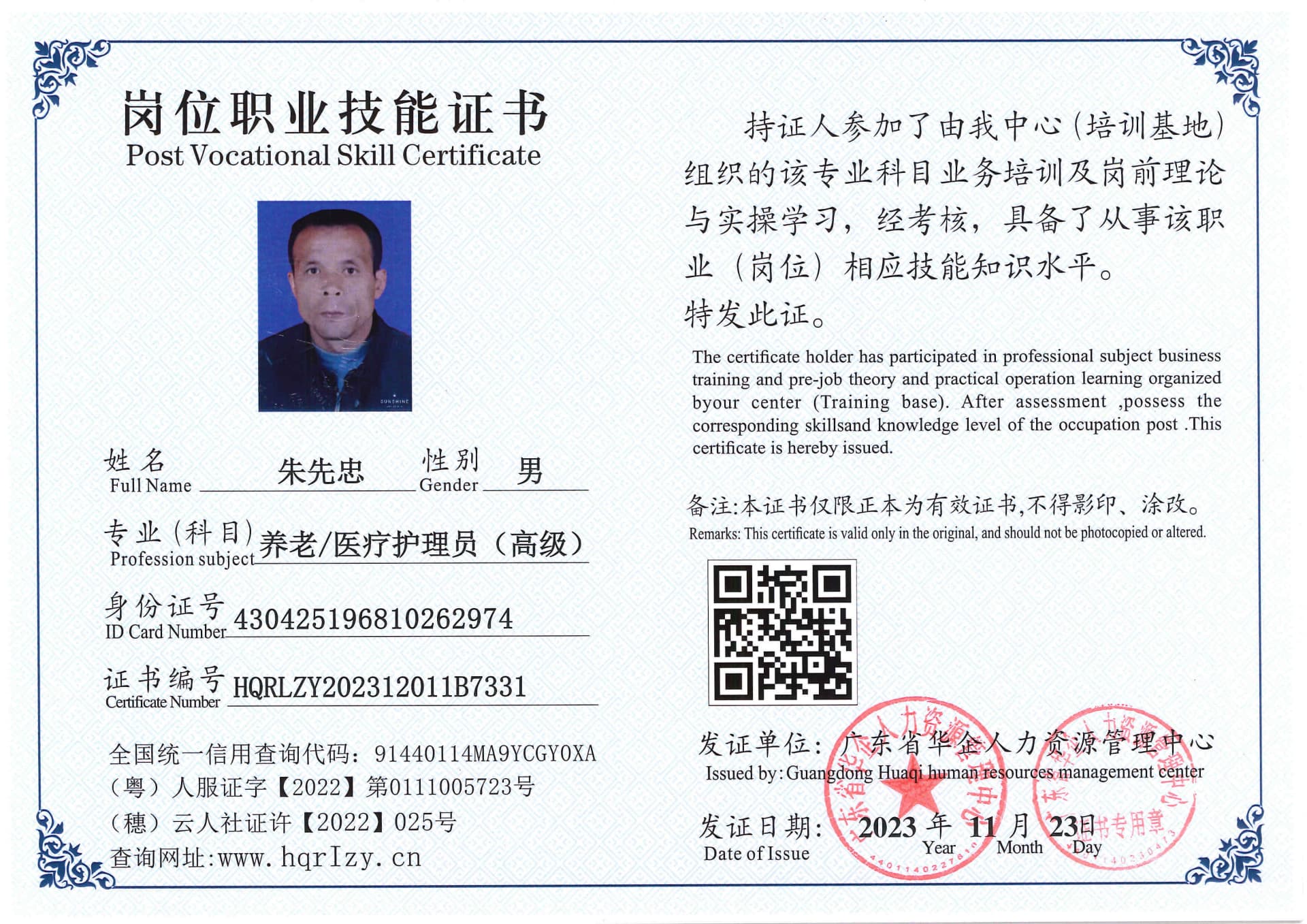 SERVER-5110-23692.jpg