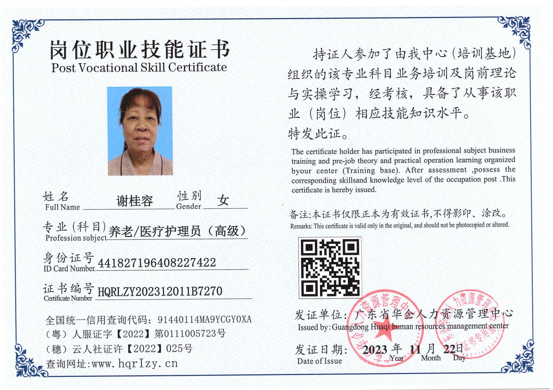 SERVER-5110-236962.jpg