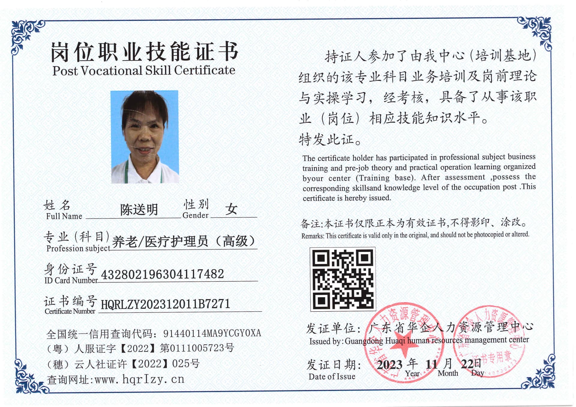 SERVER-5110-236961.jpg