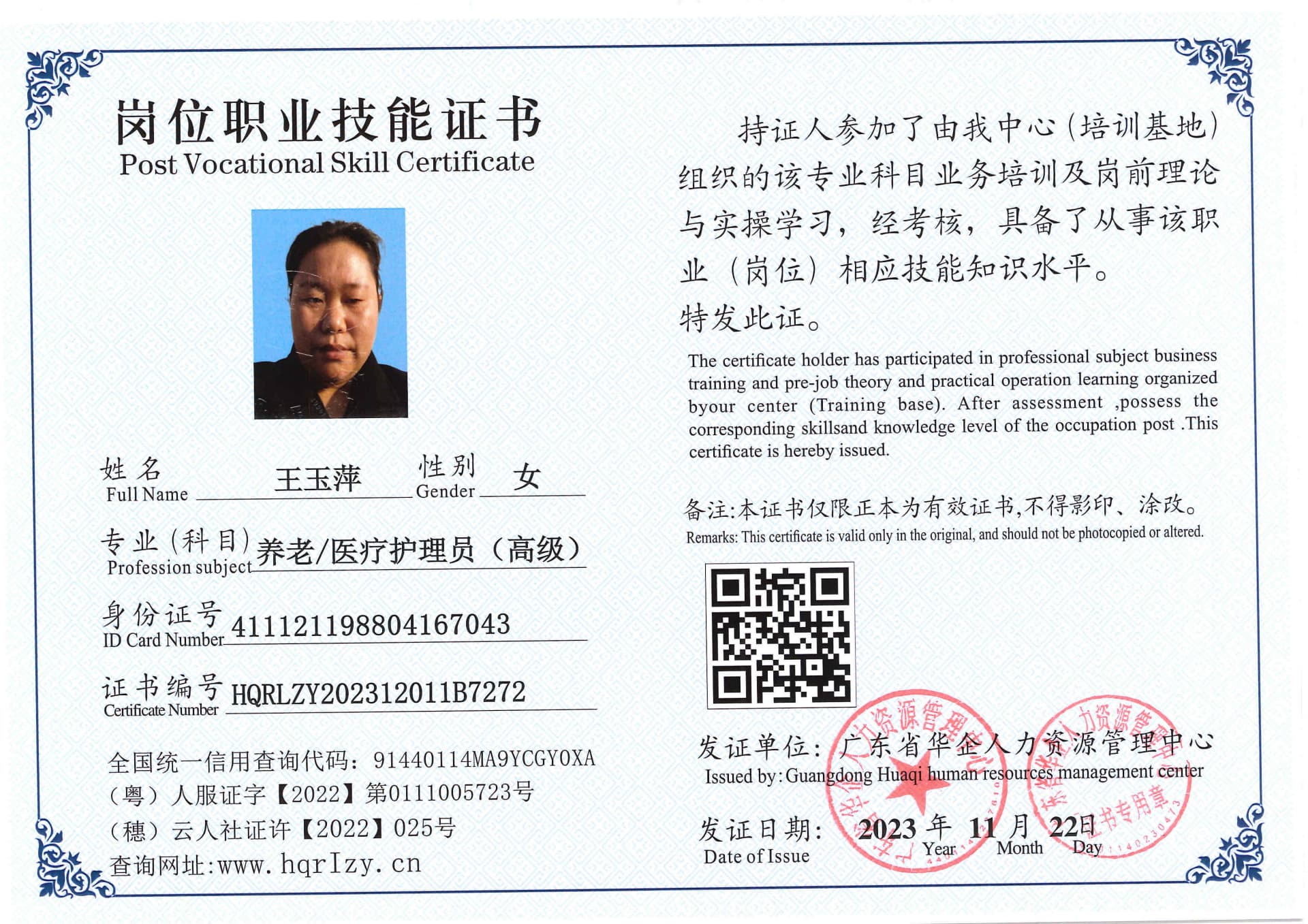 SERVER-5110-236960.jpg