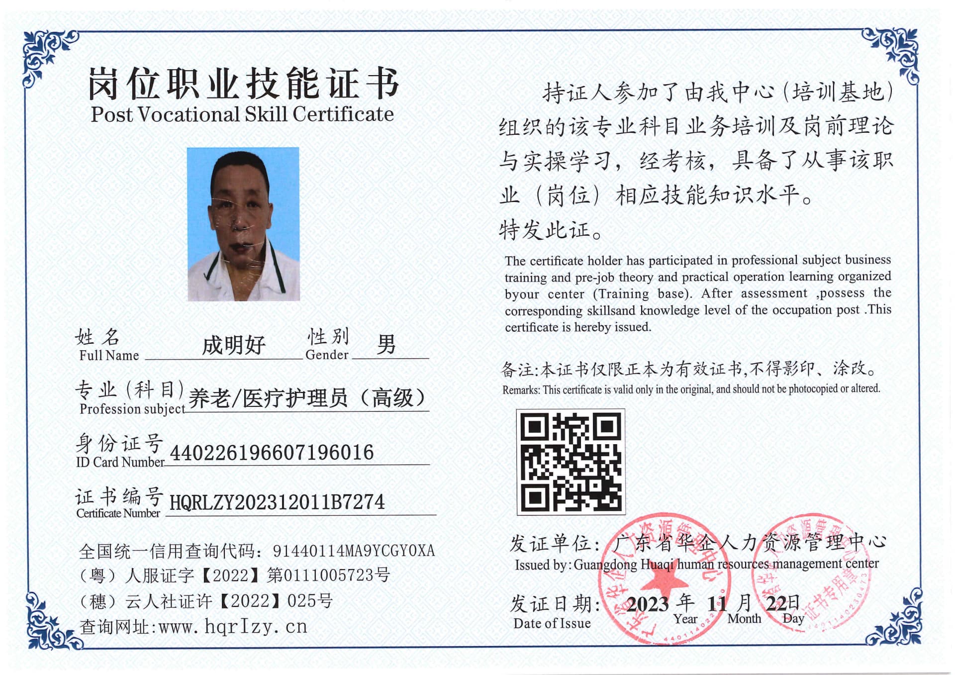 SERVER-5110-236958.jpg