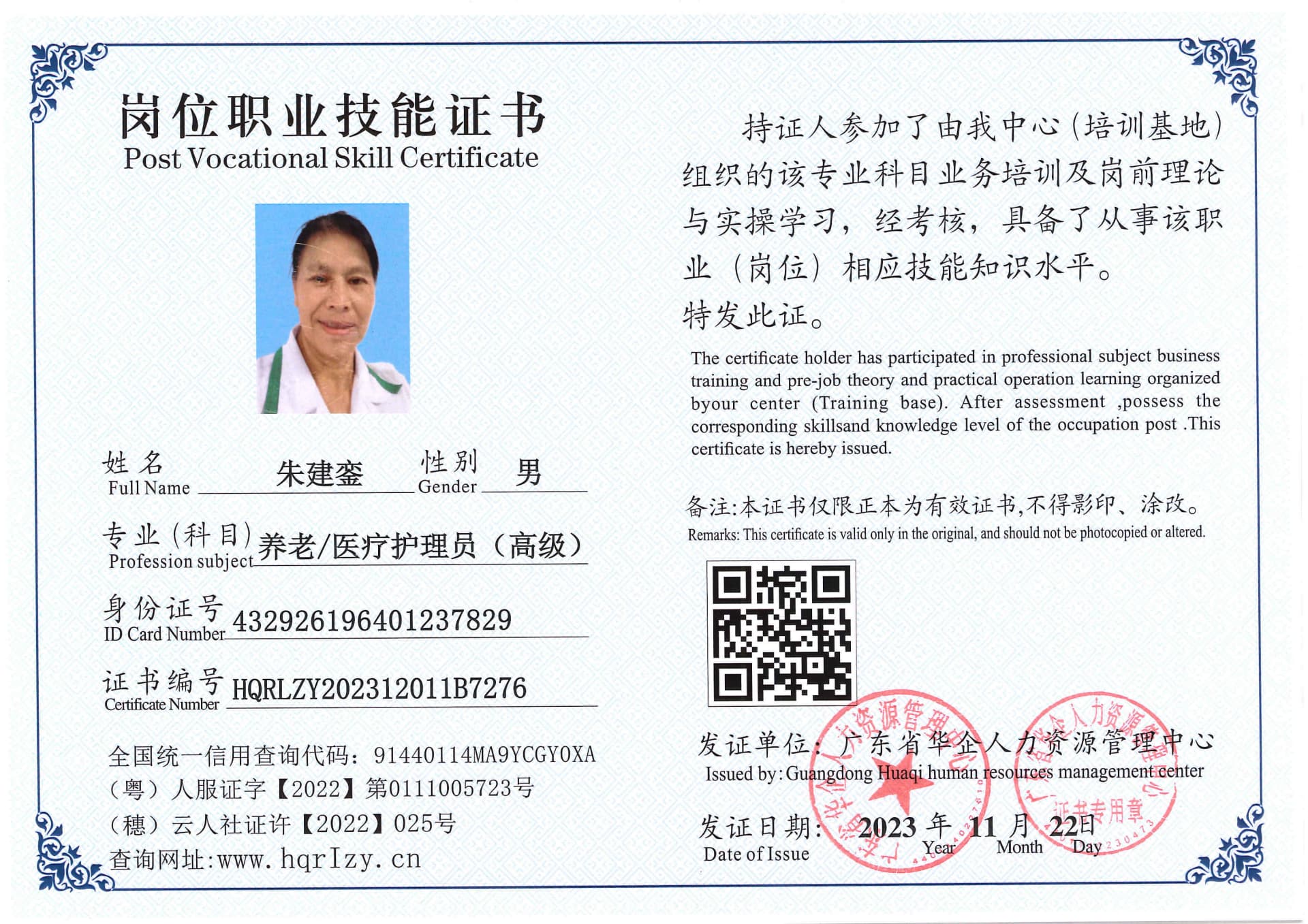 SERVER-5110-236956.jpg