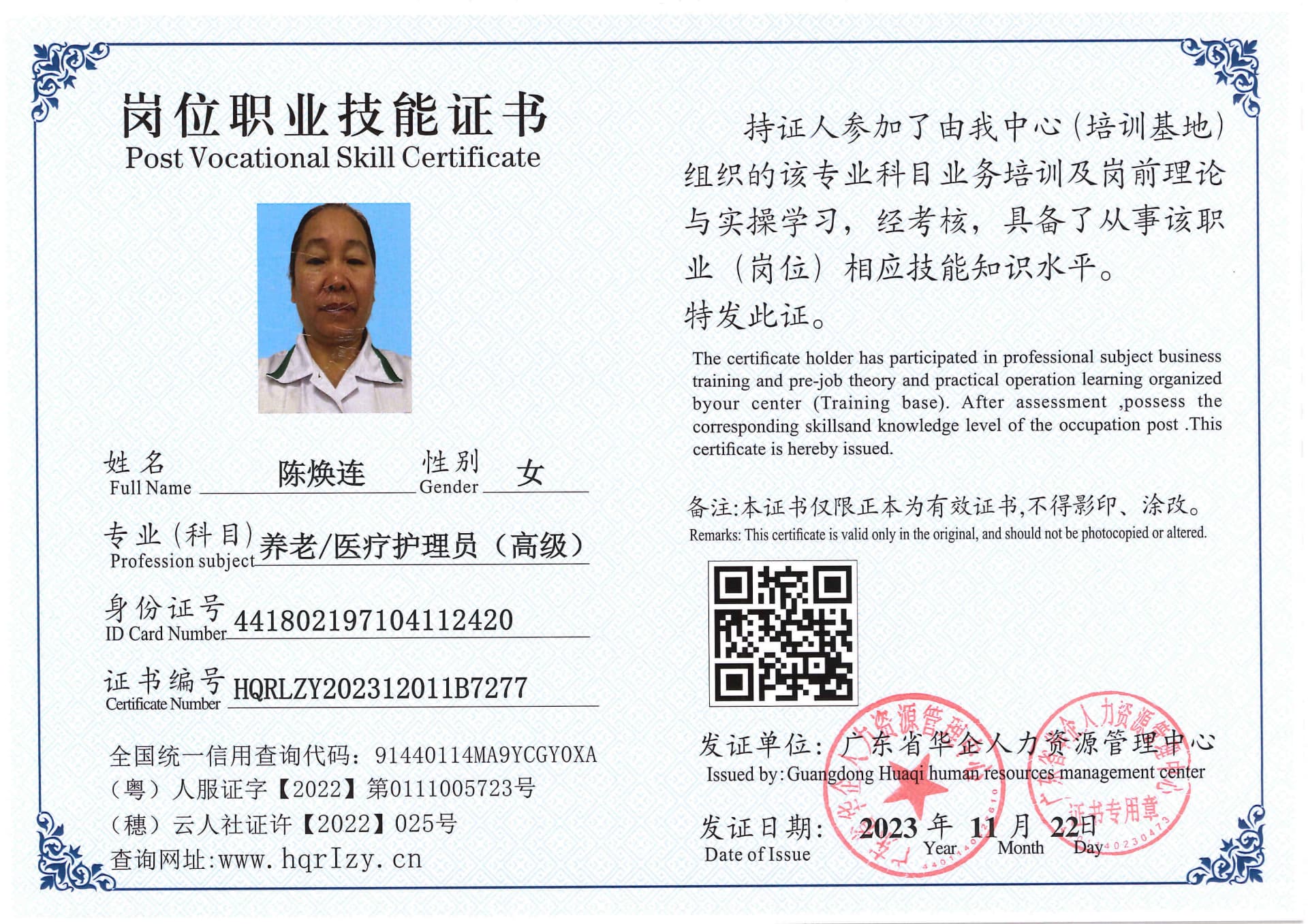 SERVER-5110-236955.jpg