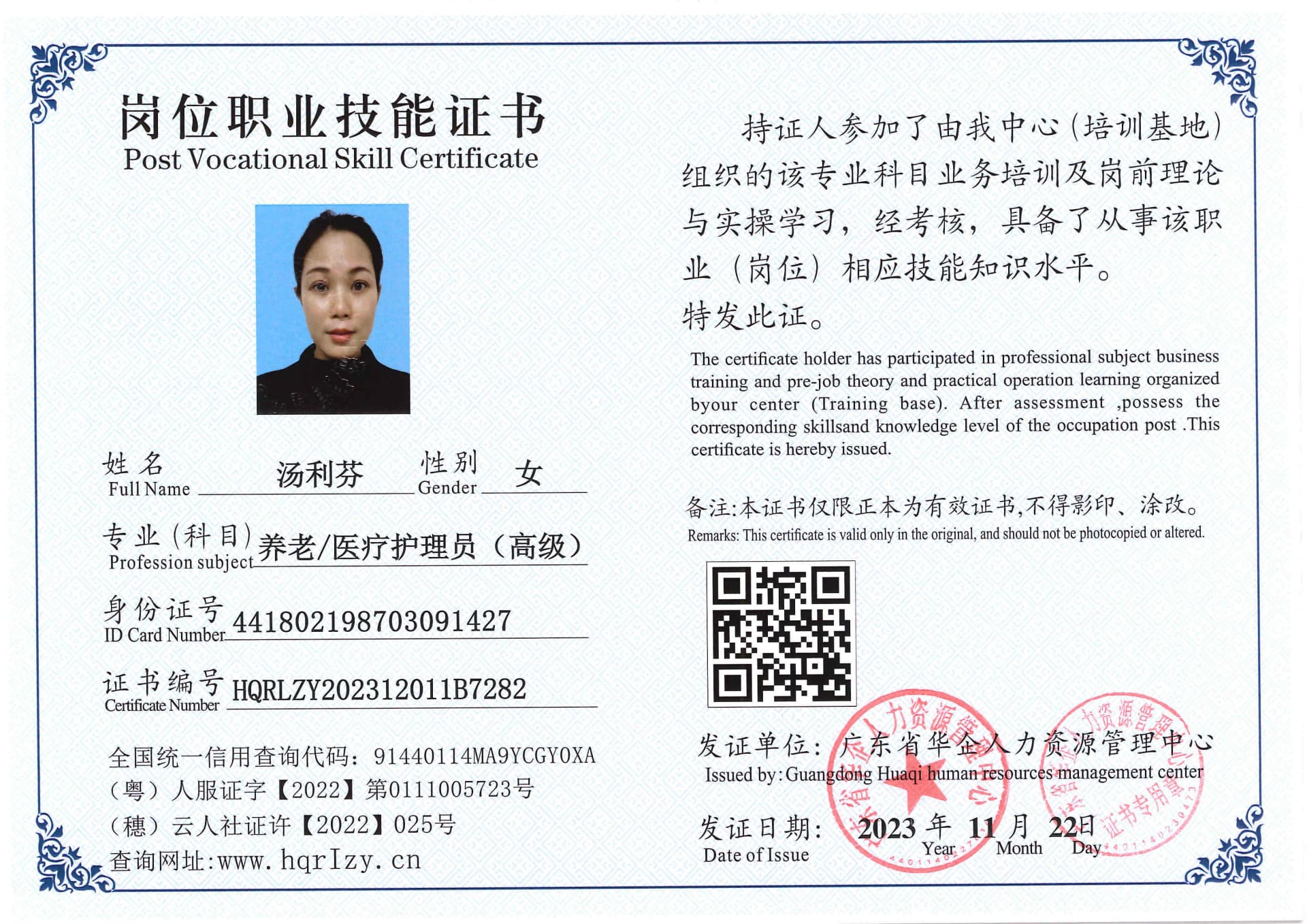 SERVER-5110-236950.jpg