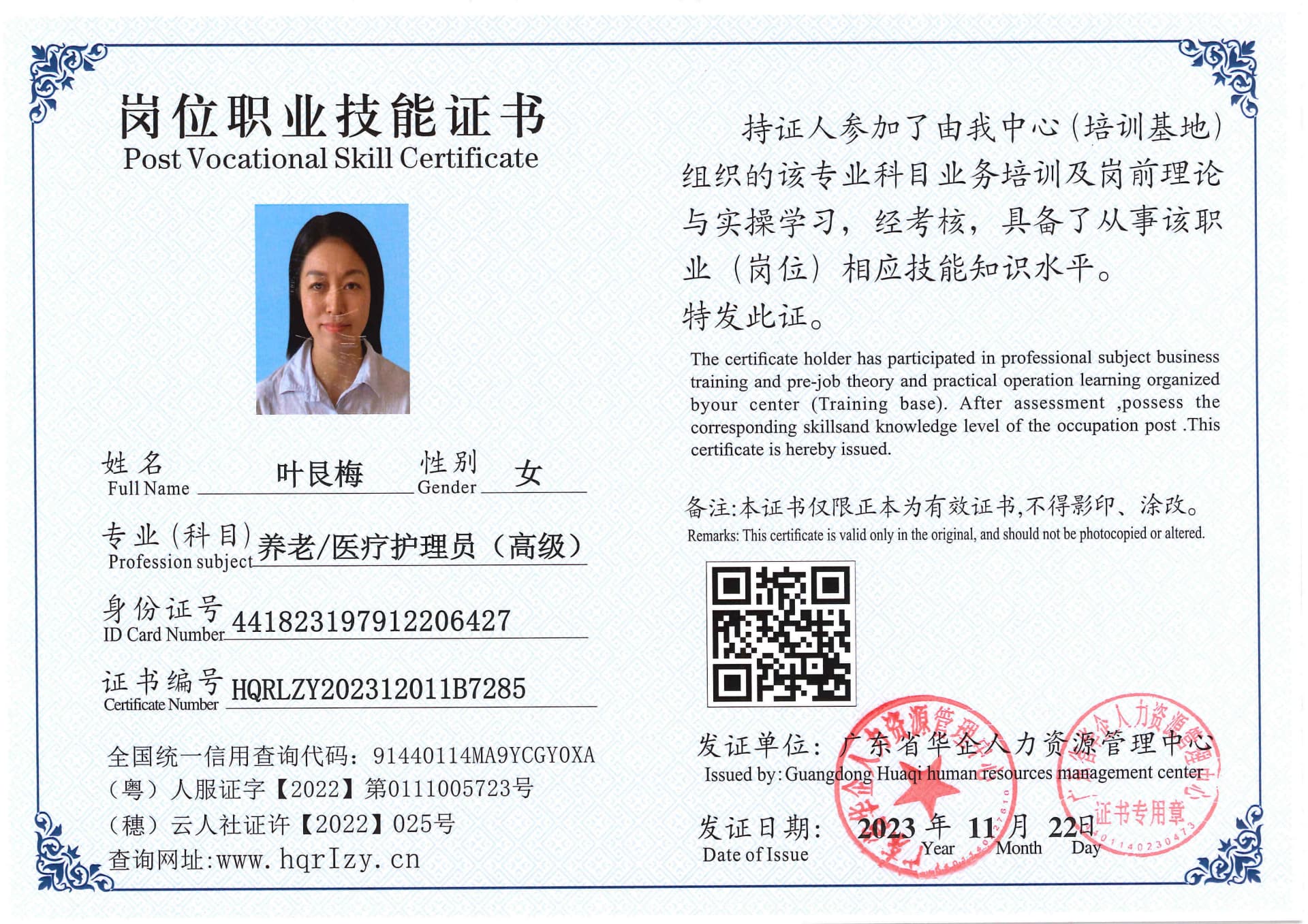 SERVER-5110-236947.jpg