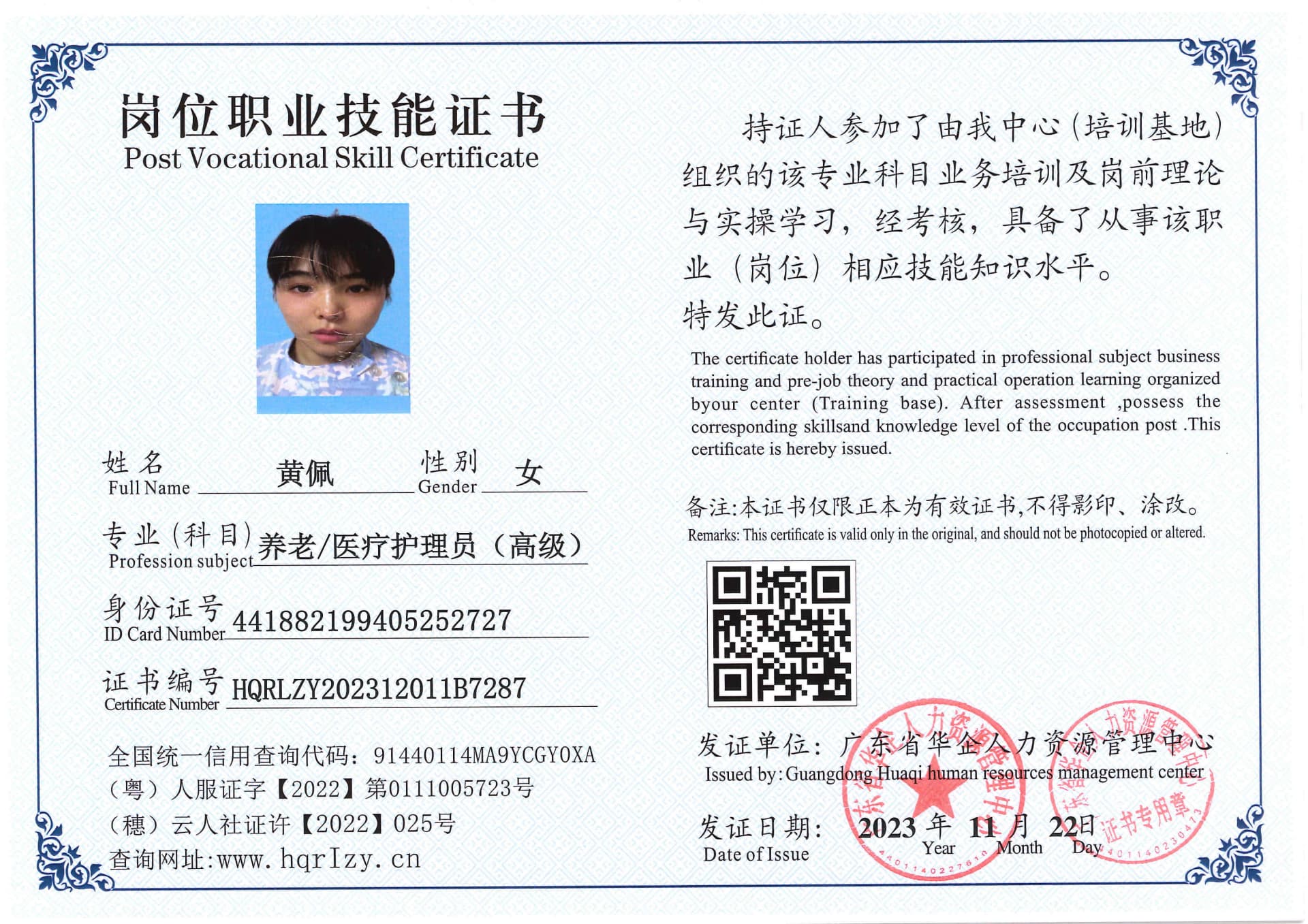 SERVER-5110-236945.jpg