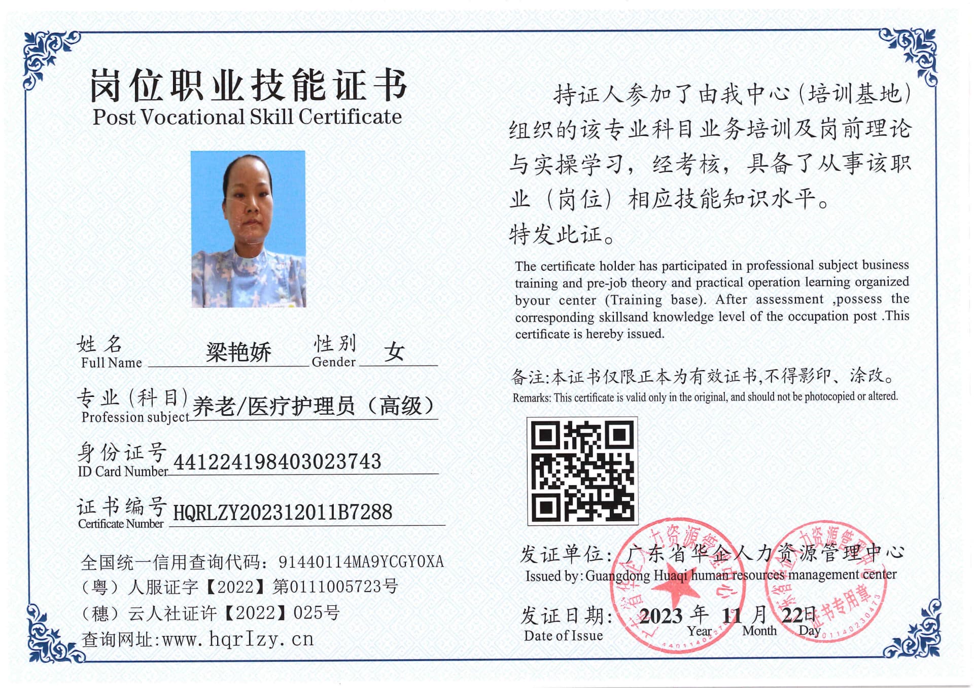 SERVER-5110-236944.jpg