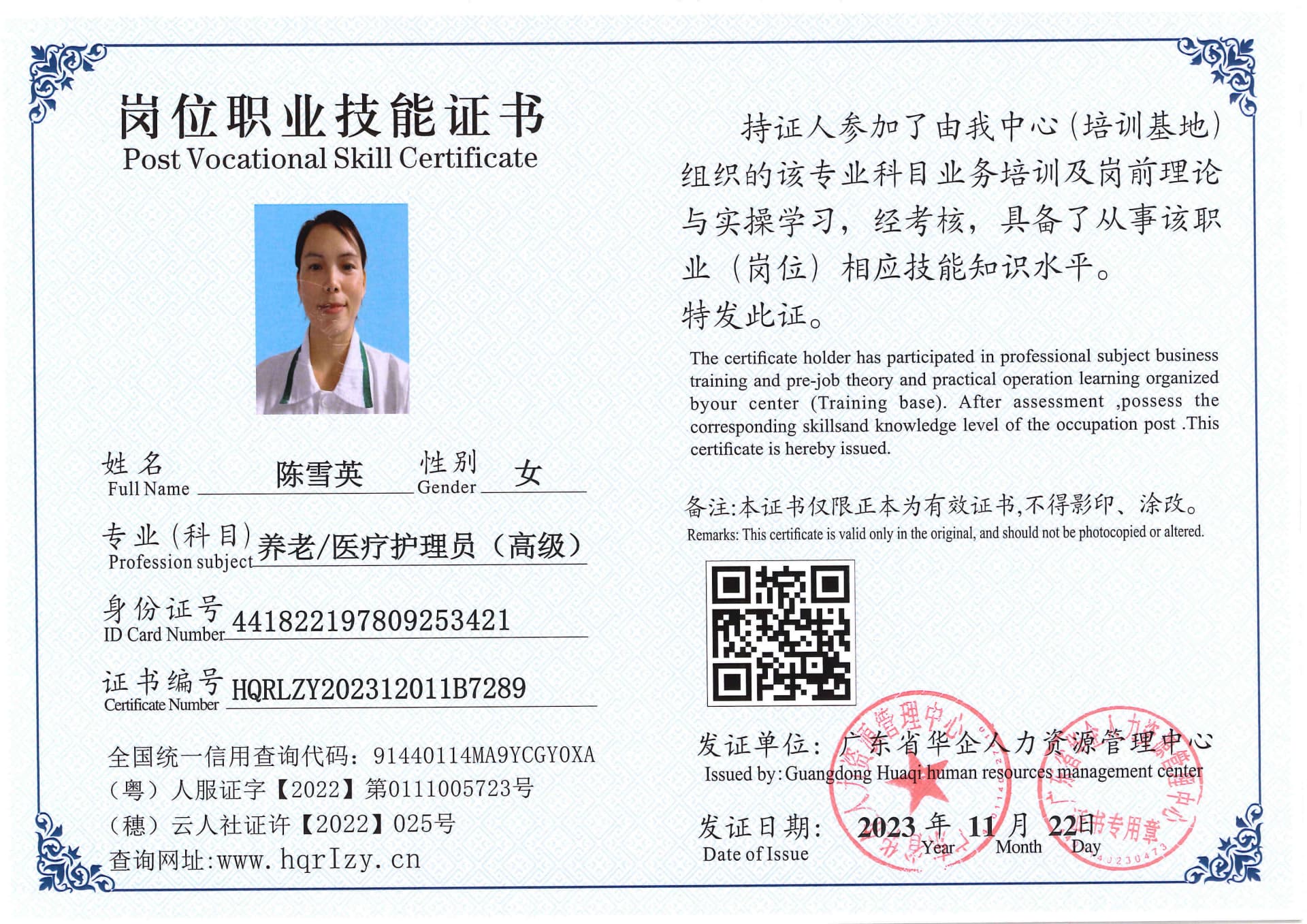 SERVER-5110-236943.jpg
