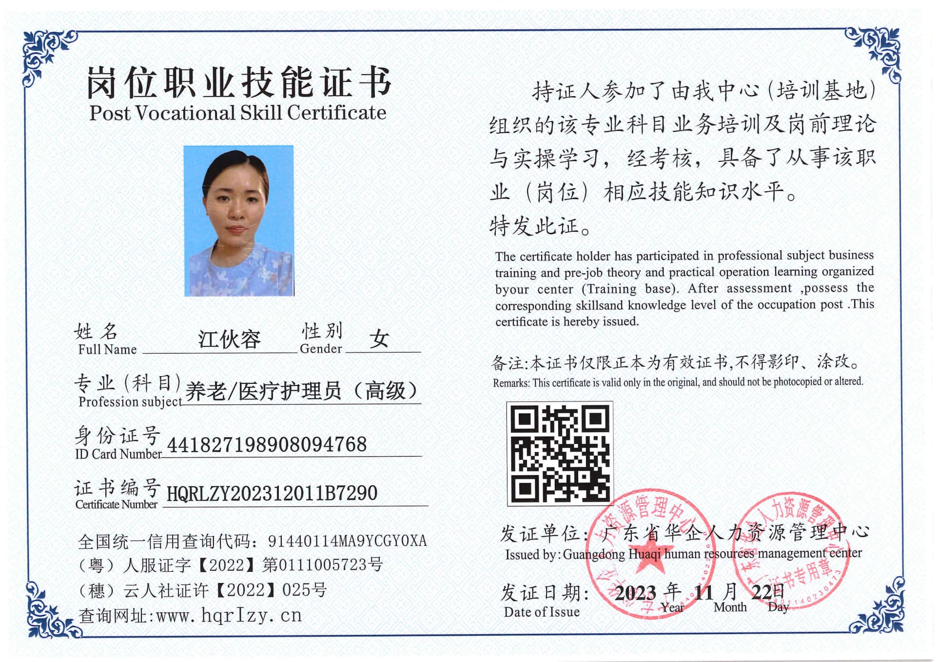 SERVER-5110-236942.jpg