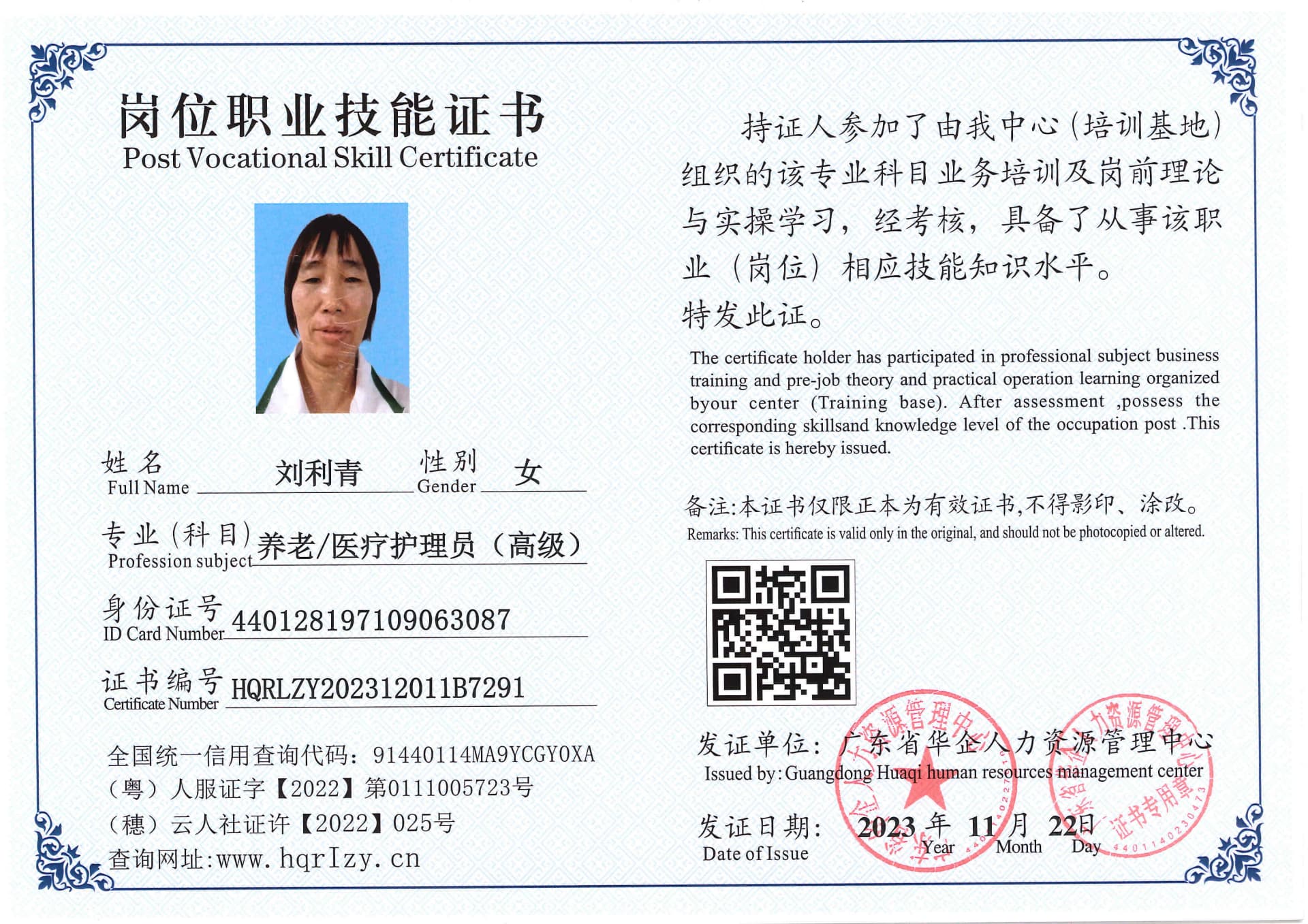 SERVER-5110-236941.jpg