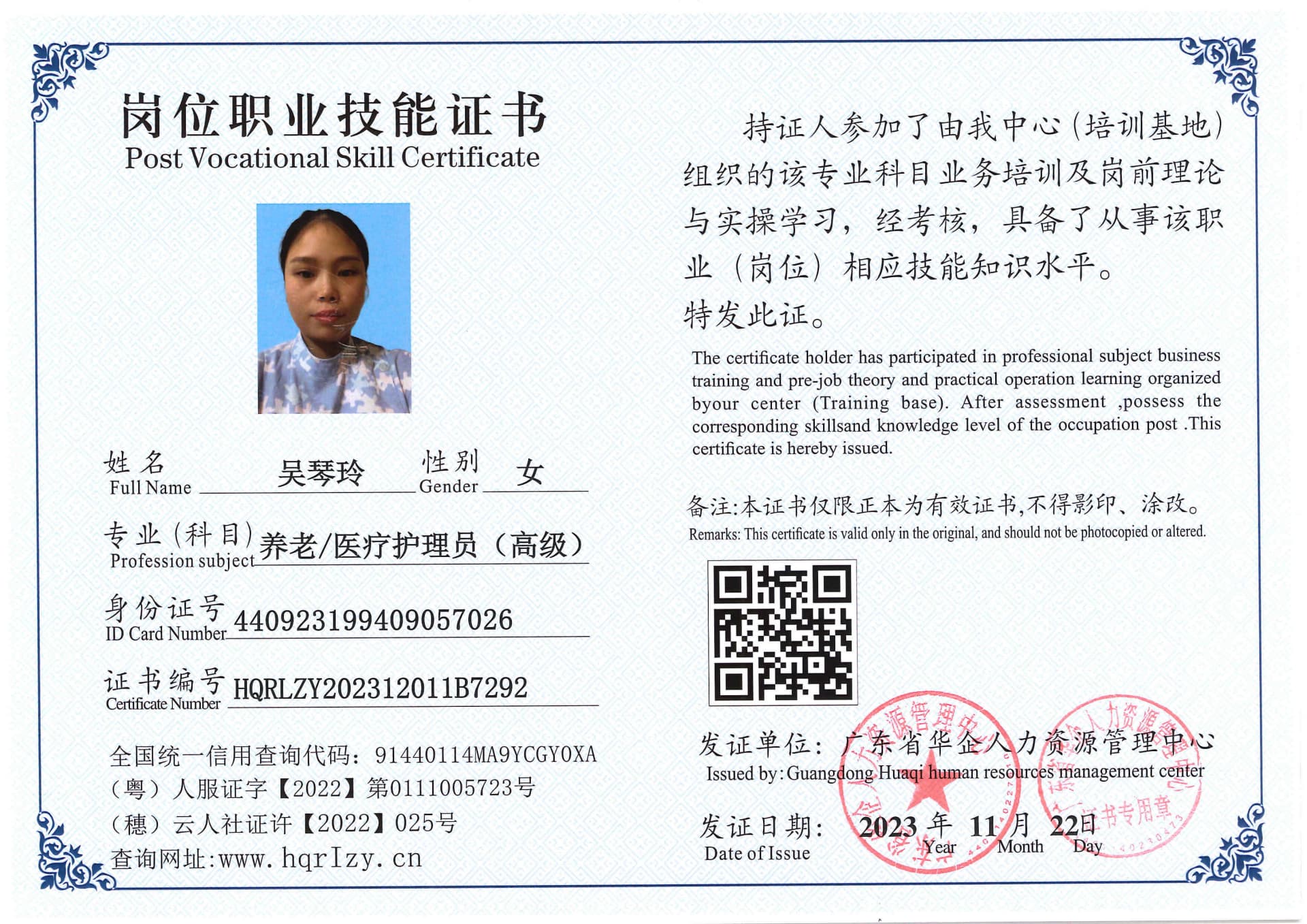 SERVER-5110-236940.jpg