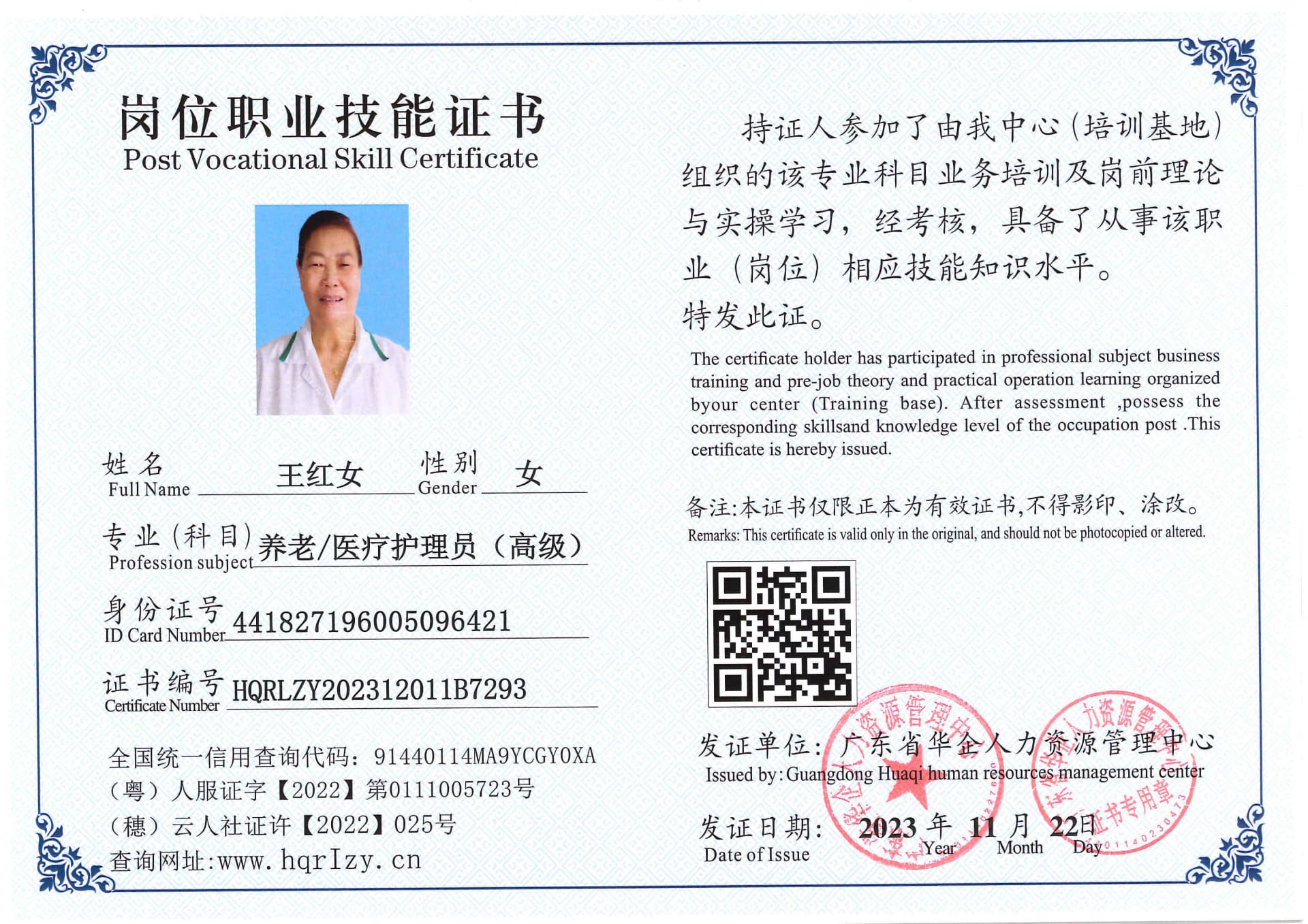 SERVER-5110-236939.jpg