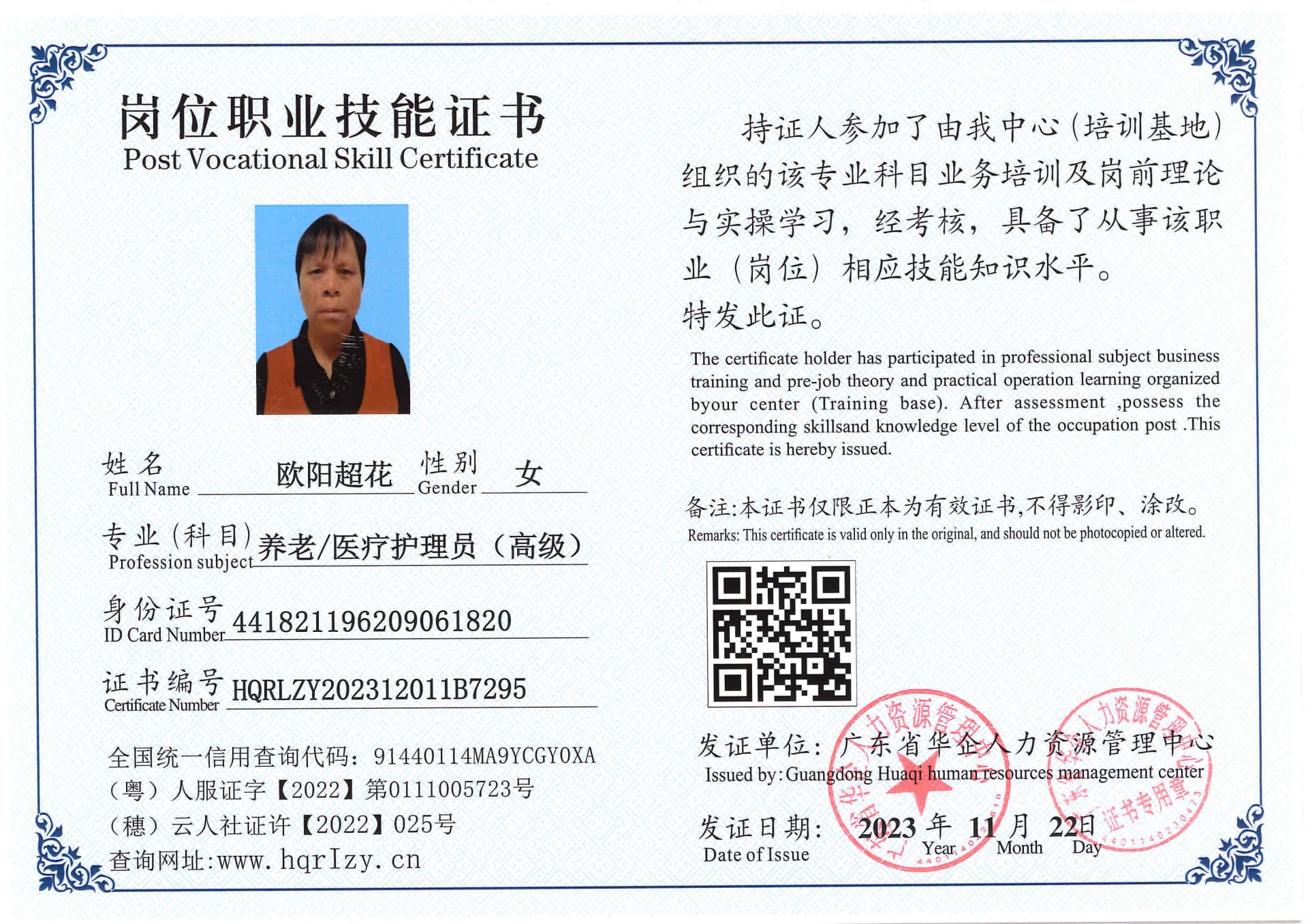 SERVER-5110-236937.jpg