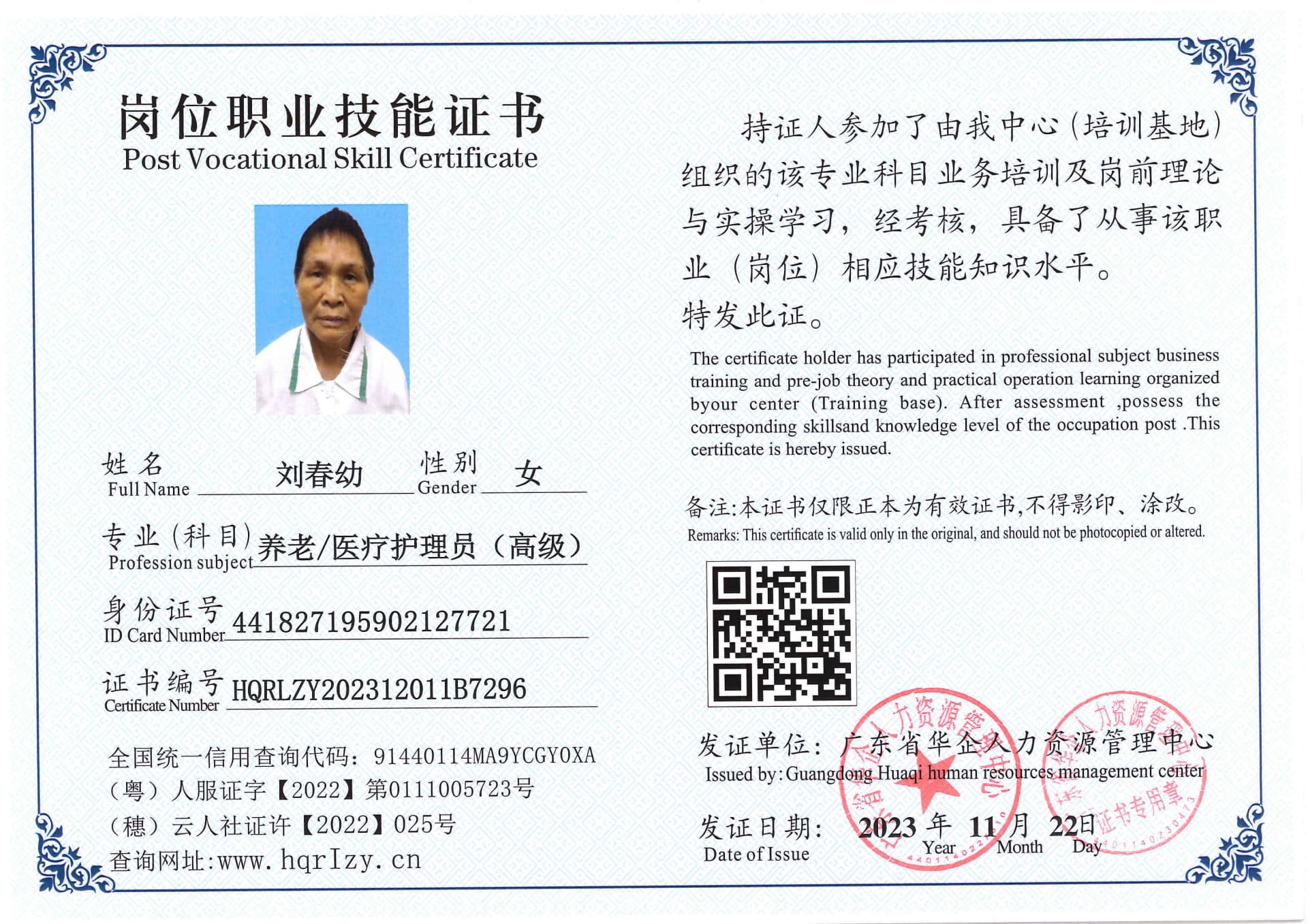 SERVER-5110-236936.jpg