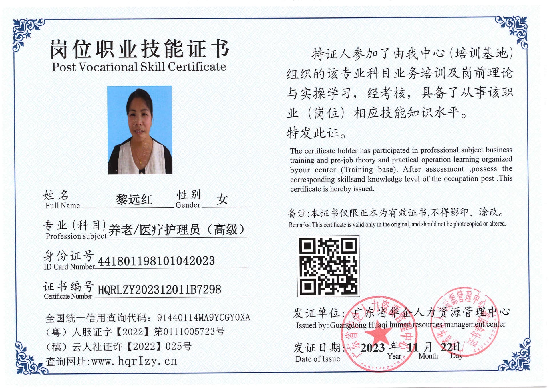 SERVER-5110-236934.jpg