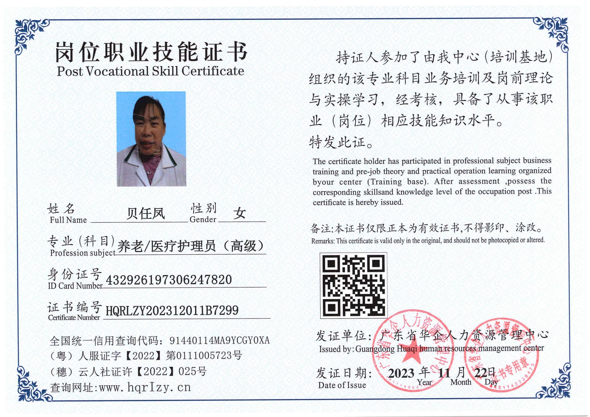 SERVER-5110-236933.jpg