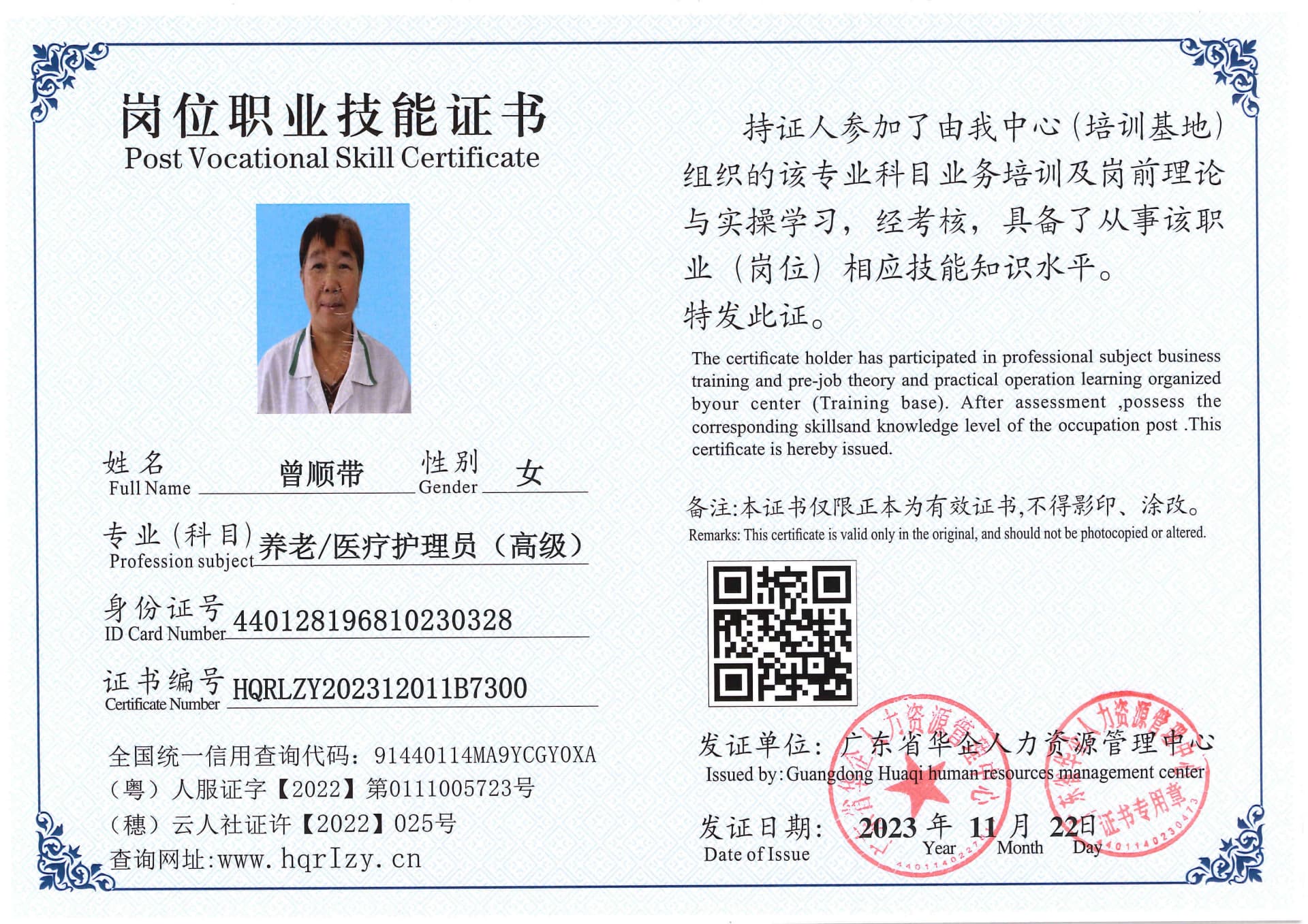 SERVER-5110-236932.jpg