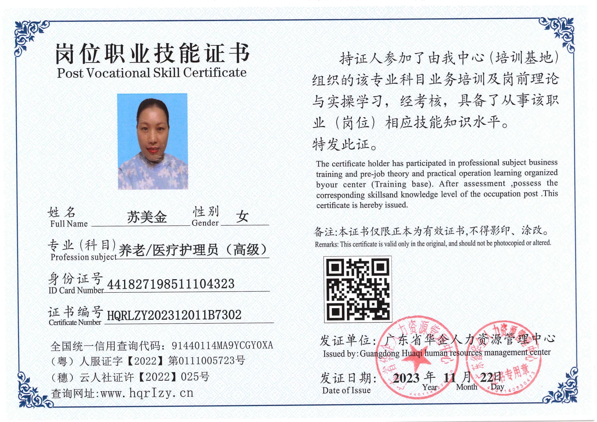 SERVER-5110-236931.jpg
