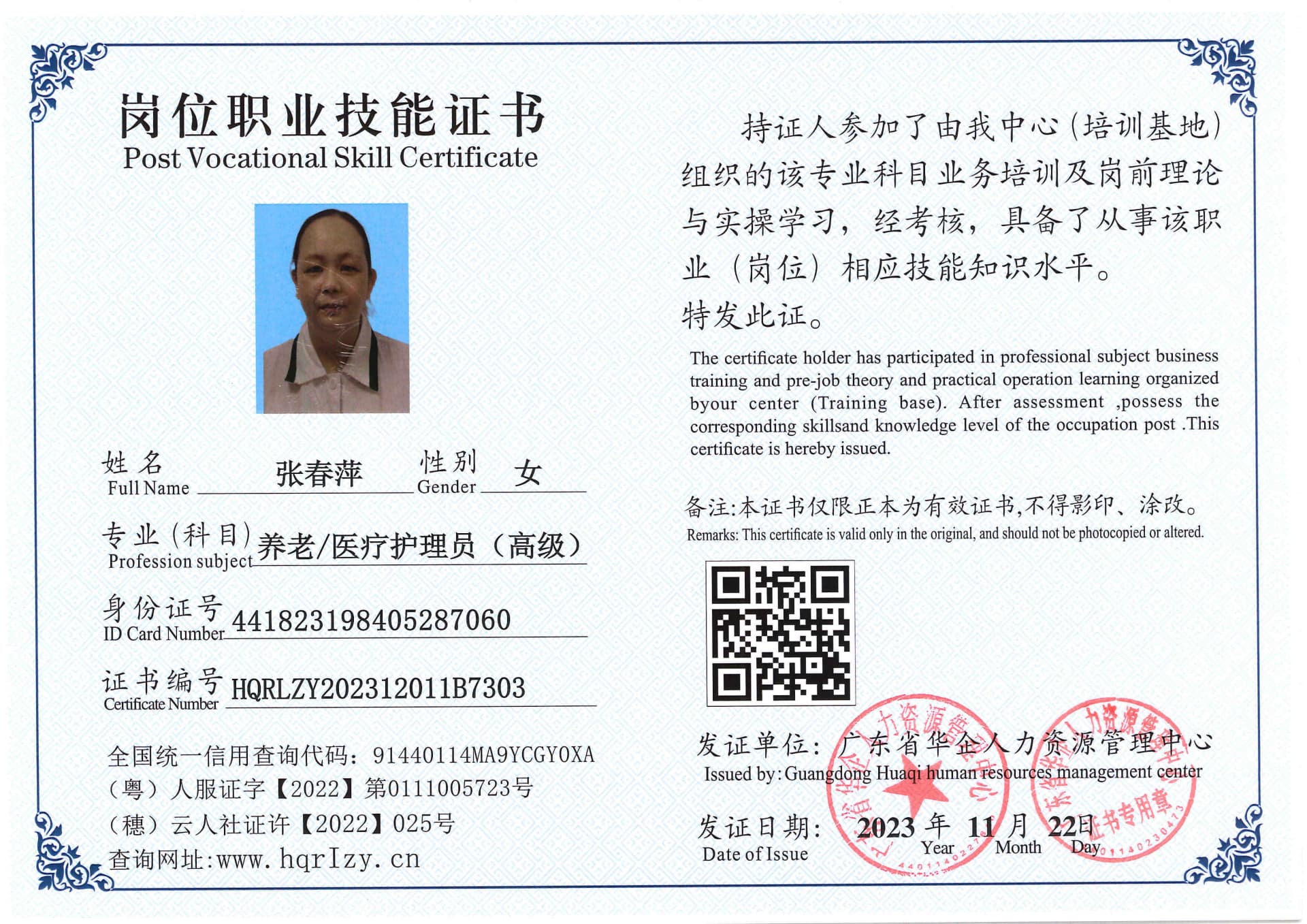 SERVER-5110-236930.jpg