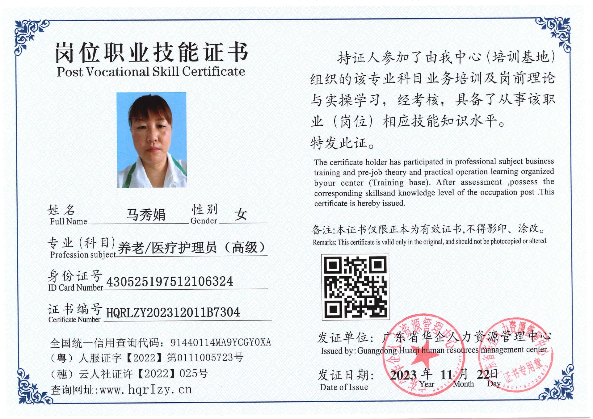 SERVER-5110-236929.jpg