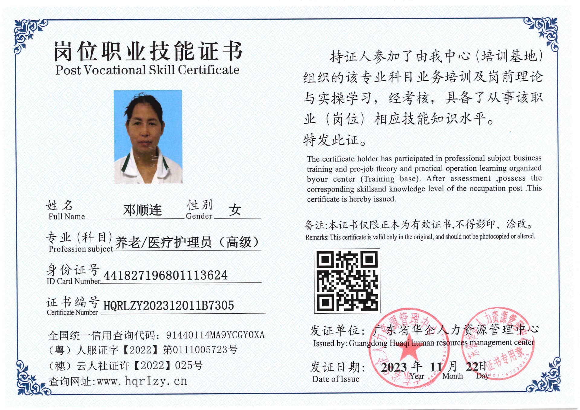 SERVER-5110-236928.jpg