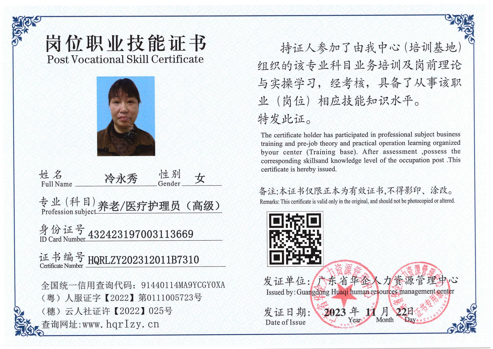 SERVER-5110-236923.jpg