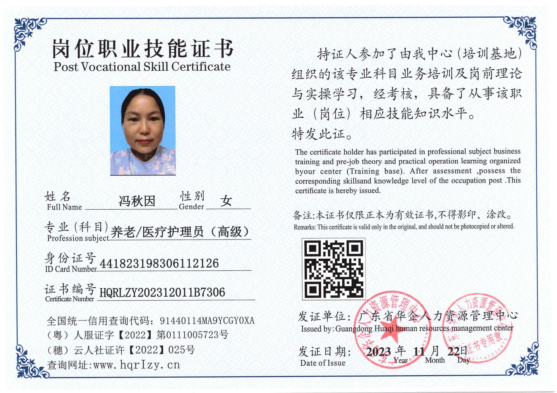 SERVER-5110-236927.jpg