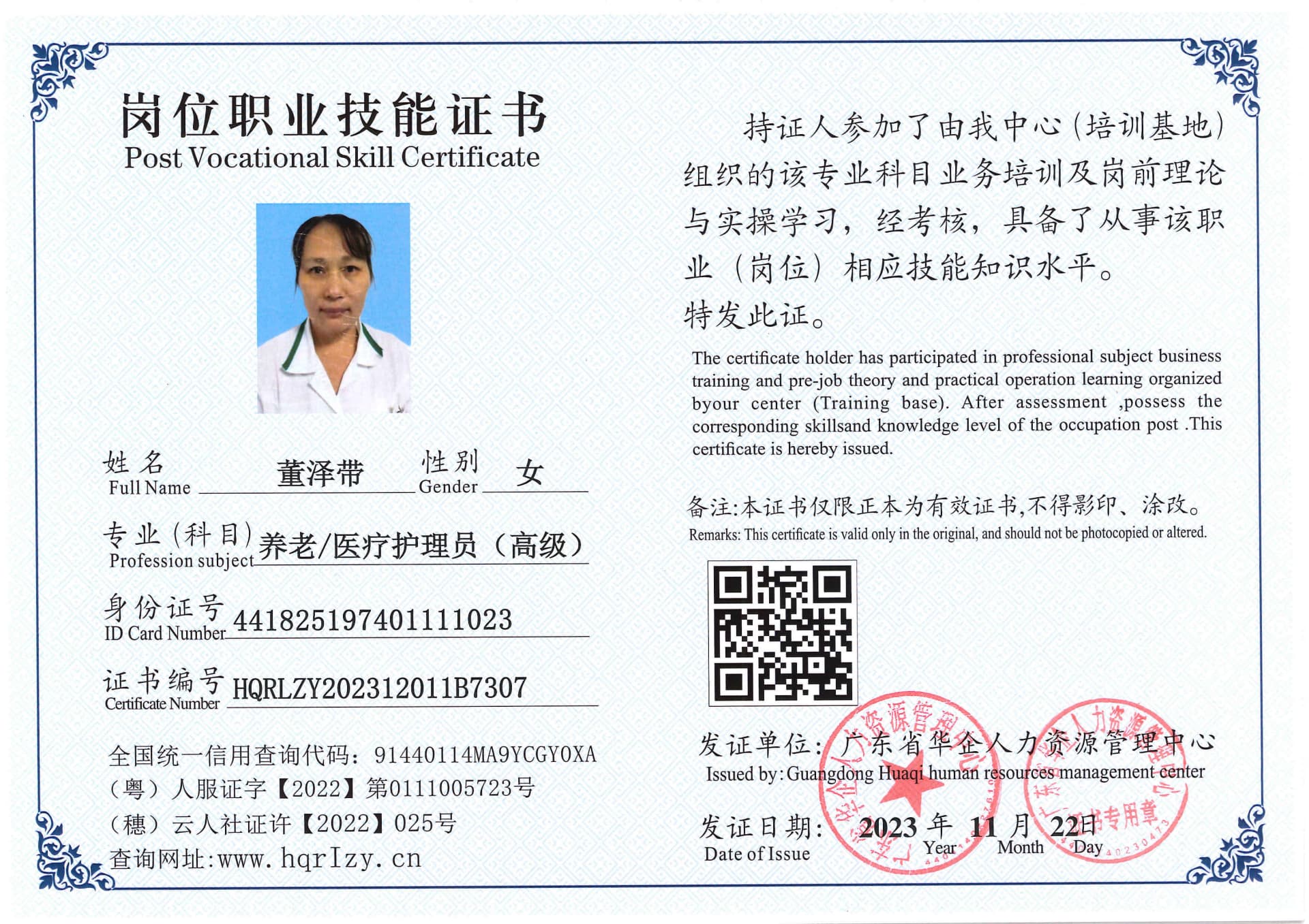 SERVER-5110-236926.jpg