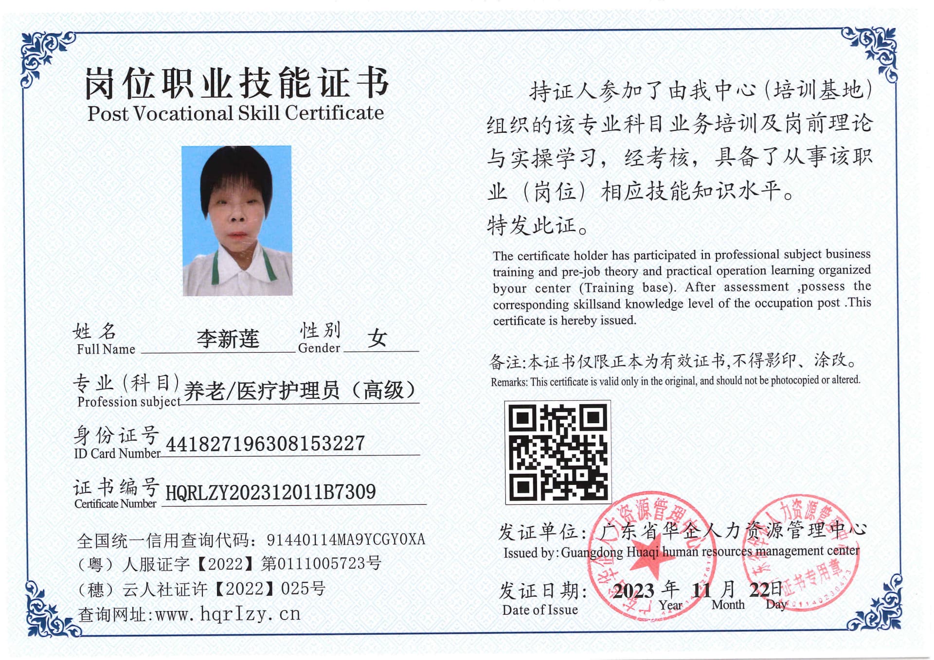SERVER-5110-236924.jpg