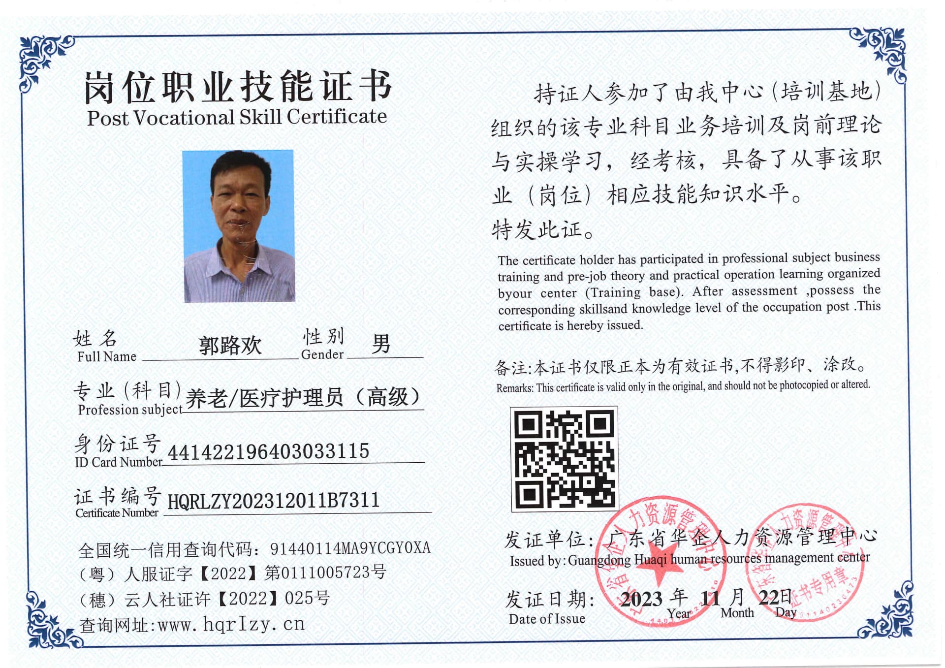 SERVER-5110-236922.jpg