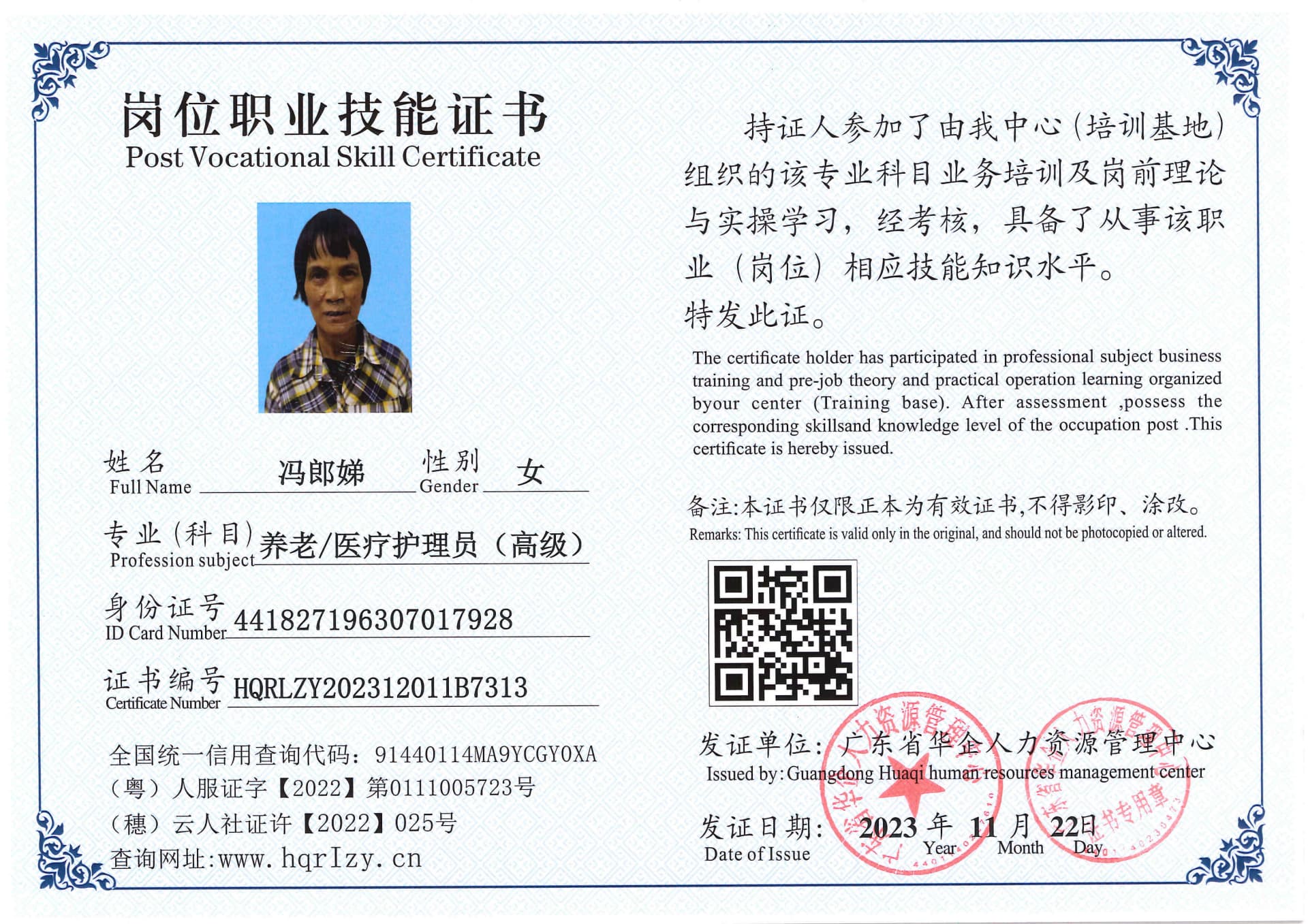 SERVER-5110-236920.jpg